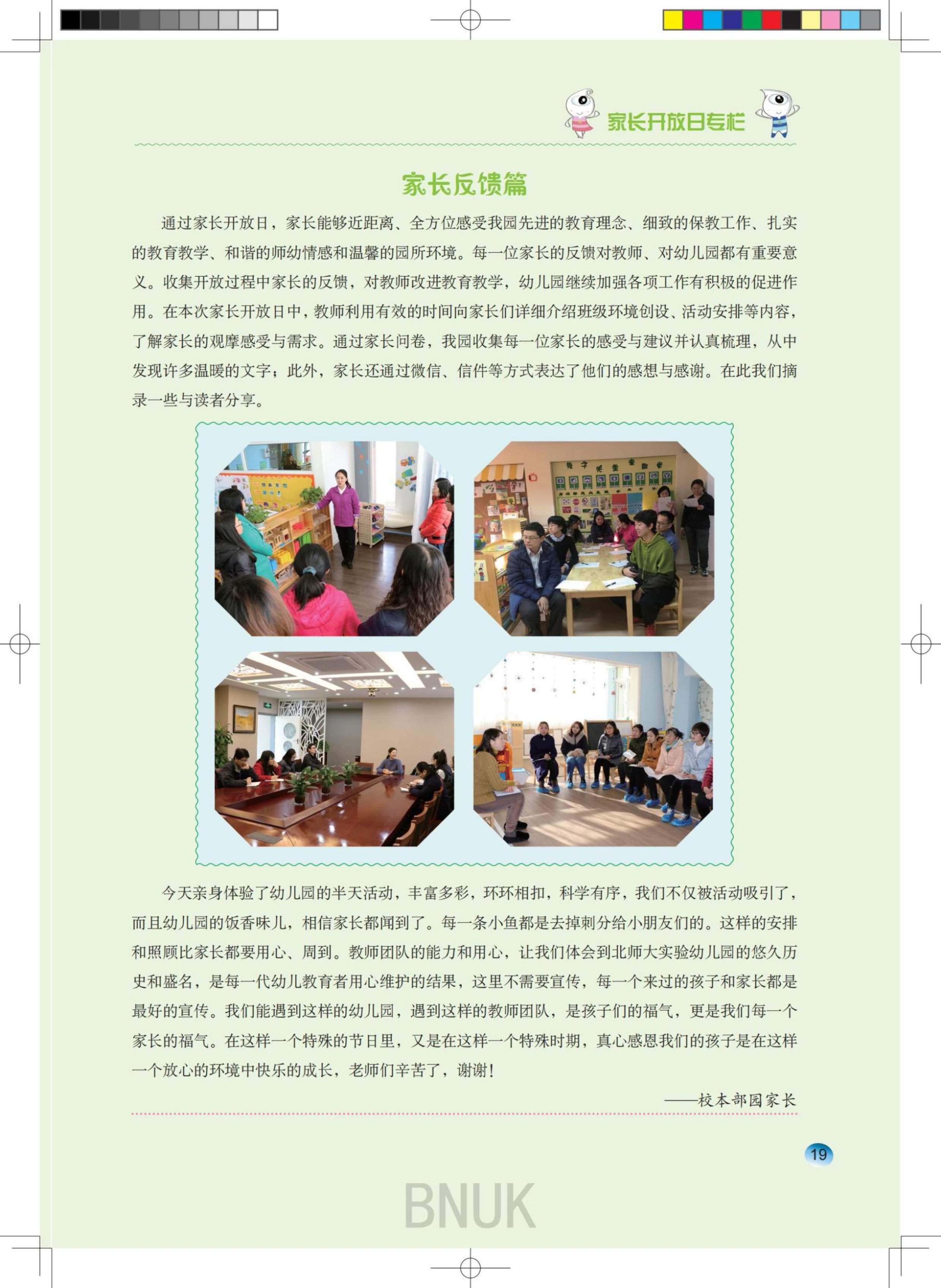 ԰��21��26_10-21_09