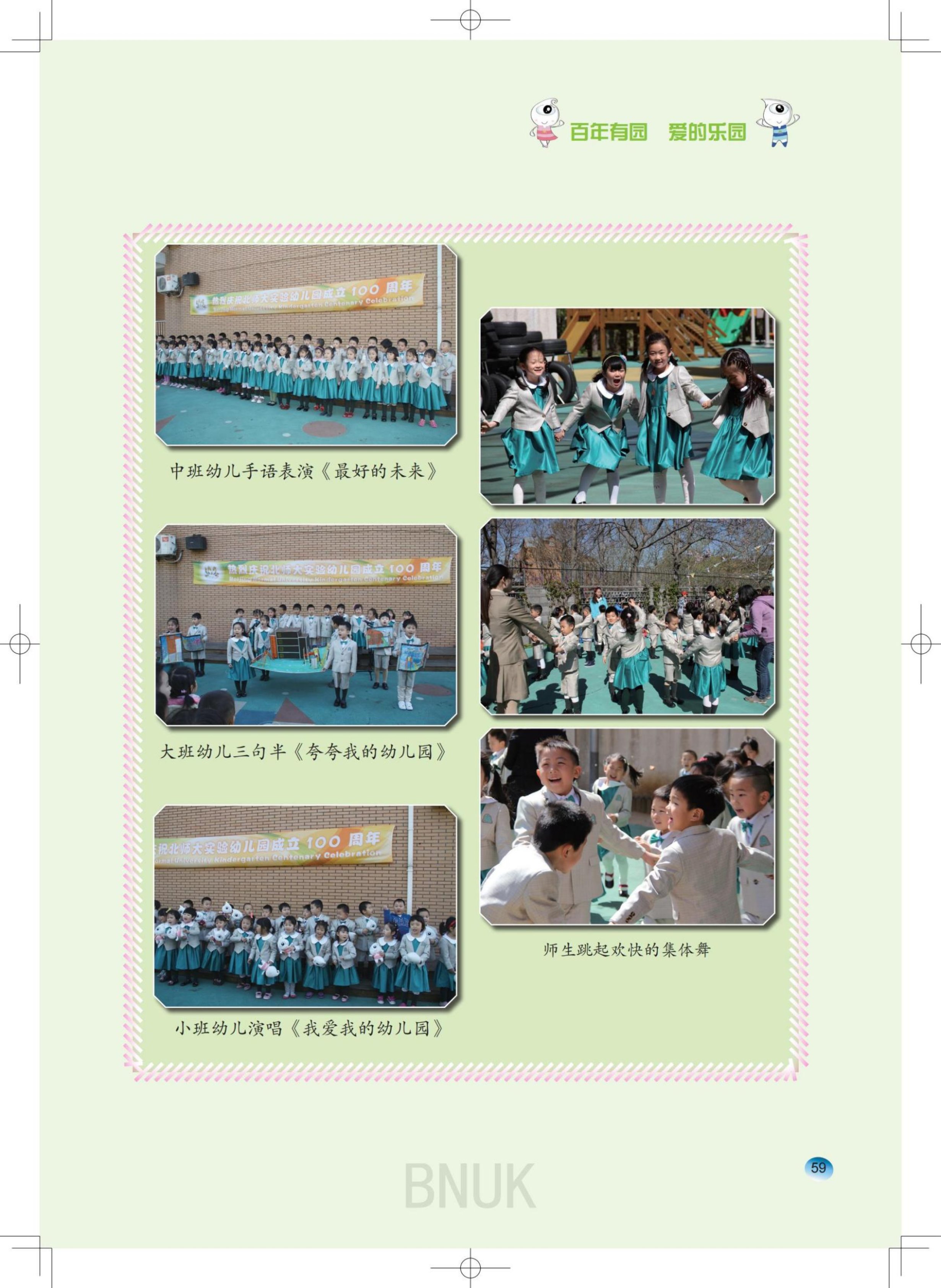 15��԰���ո�7.24_13-63_46