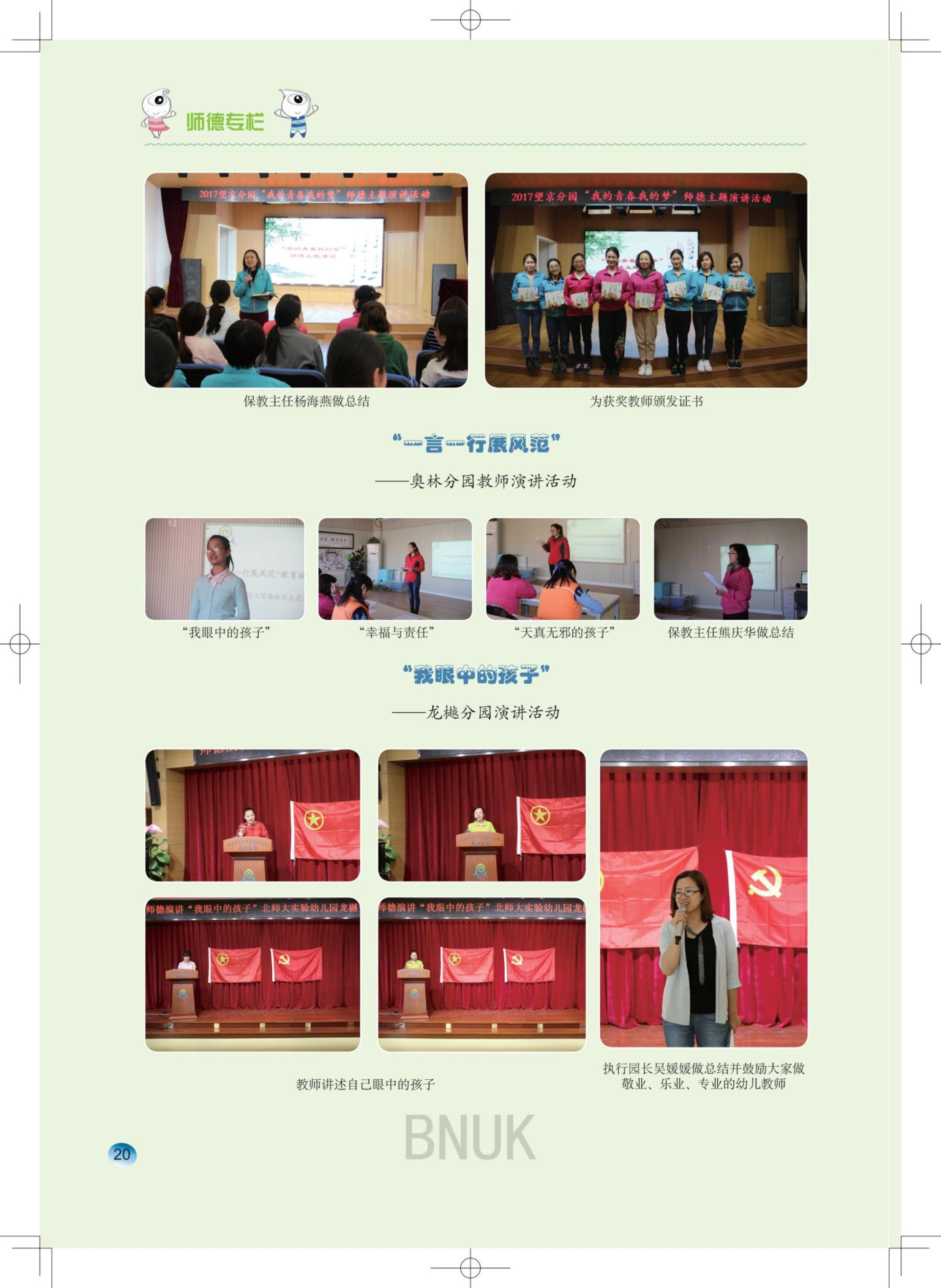 ԰��20��԰��1.26��ת��������_15-27_05