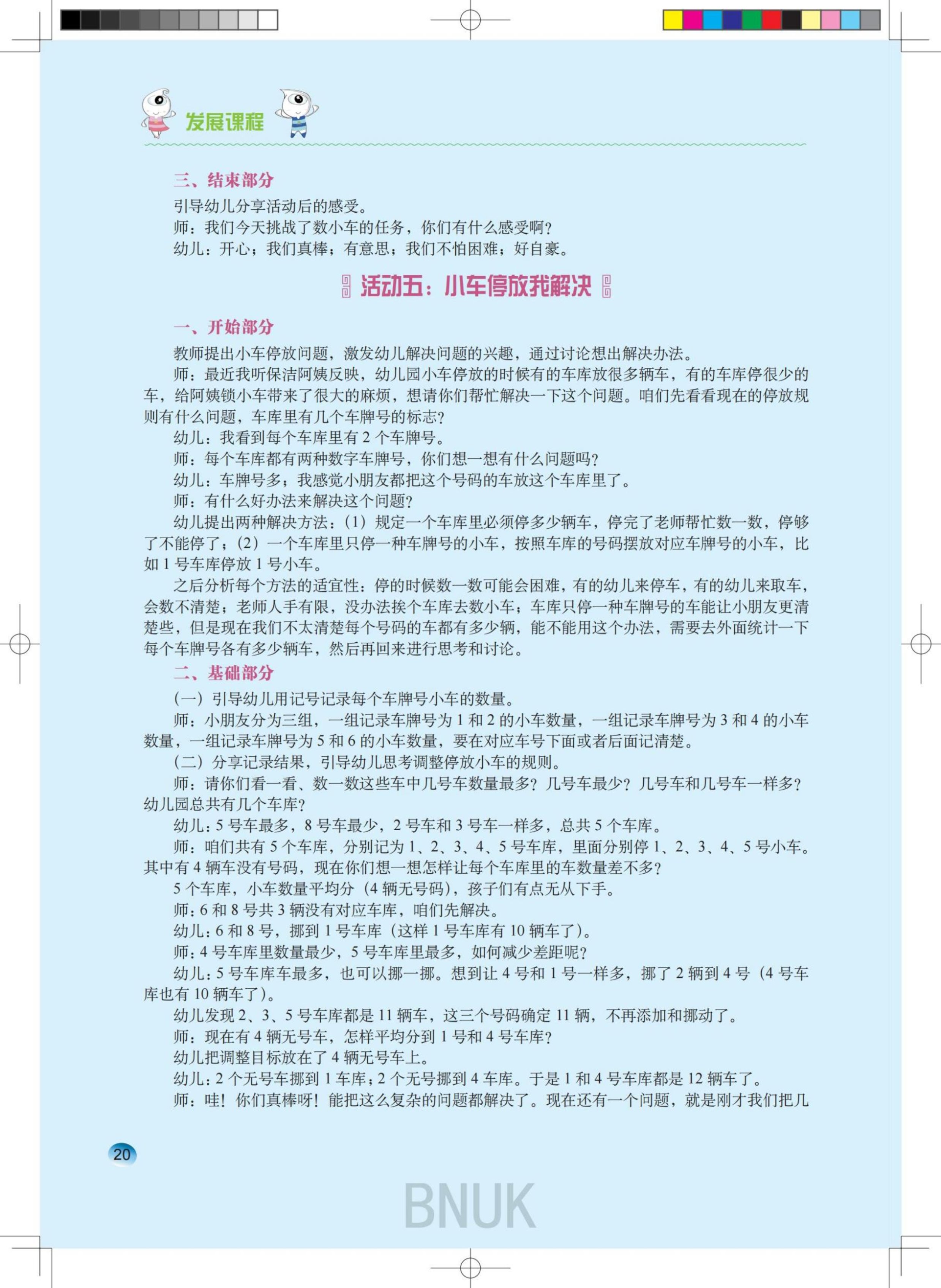 ԰��22��1.18_14-25_06