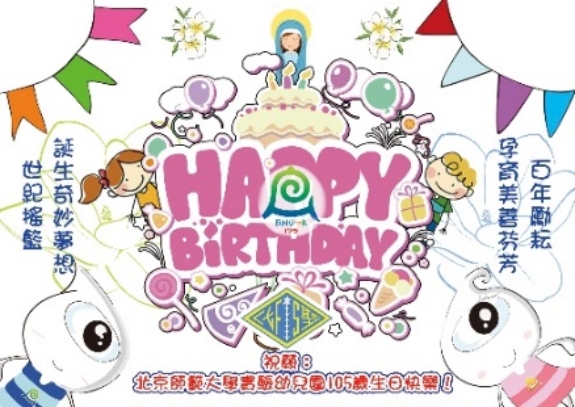 ͼƬ���� ��Ϸ��, ����

�������Զ�����