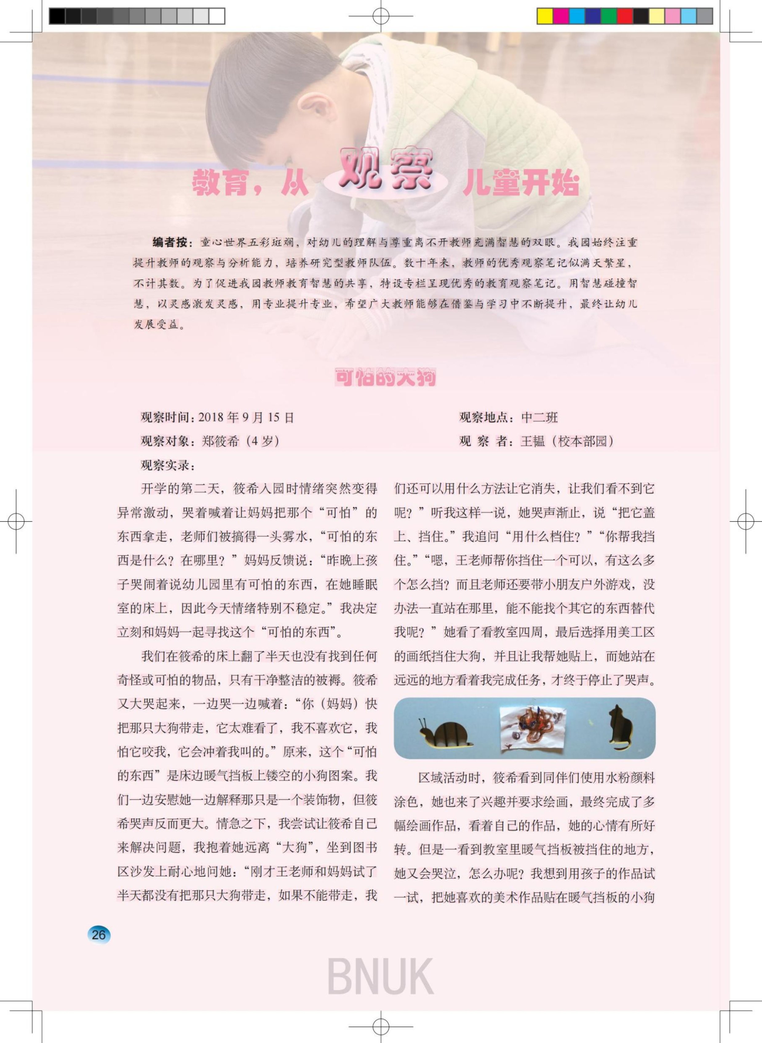 ԰��22��1.18_26-33_00