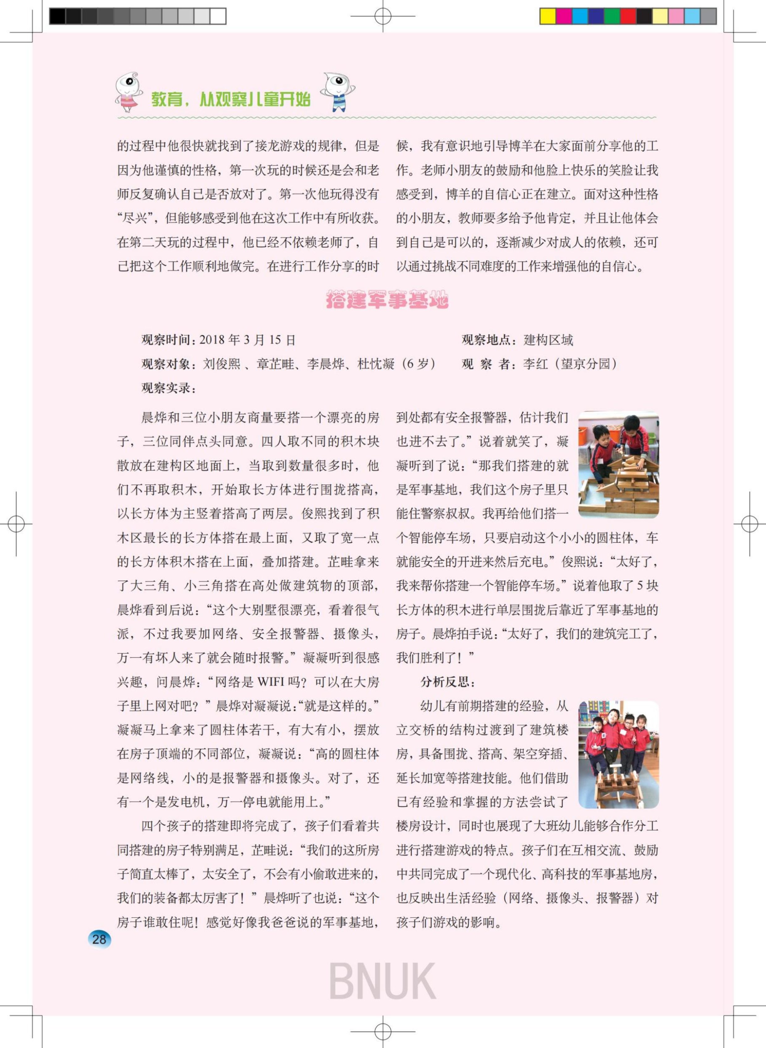 ԰��22��1.18_26-33_02