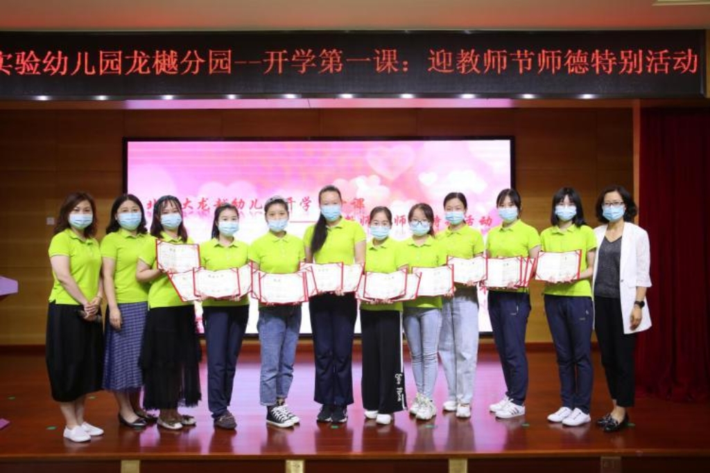 ΢��ͼƬ_20200910142334