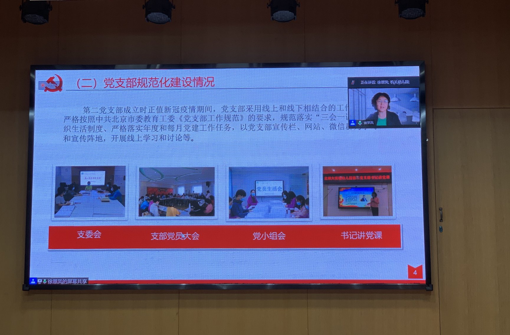 ΢��ͼƬ_20210528154213