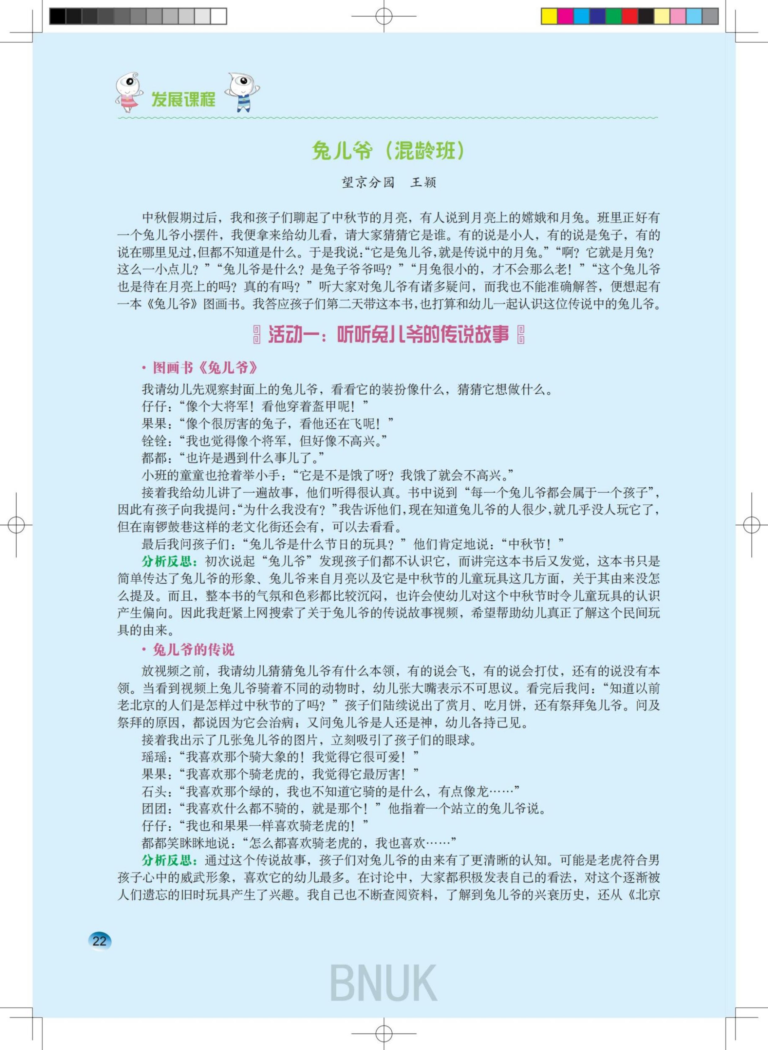 ԰��22��1.18_14-25_08