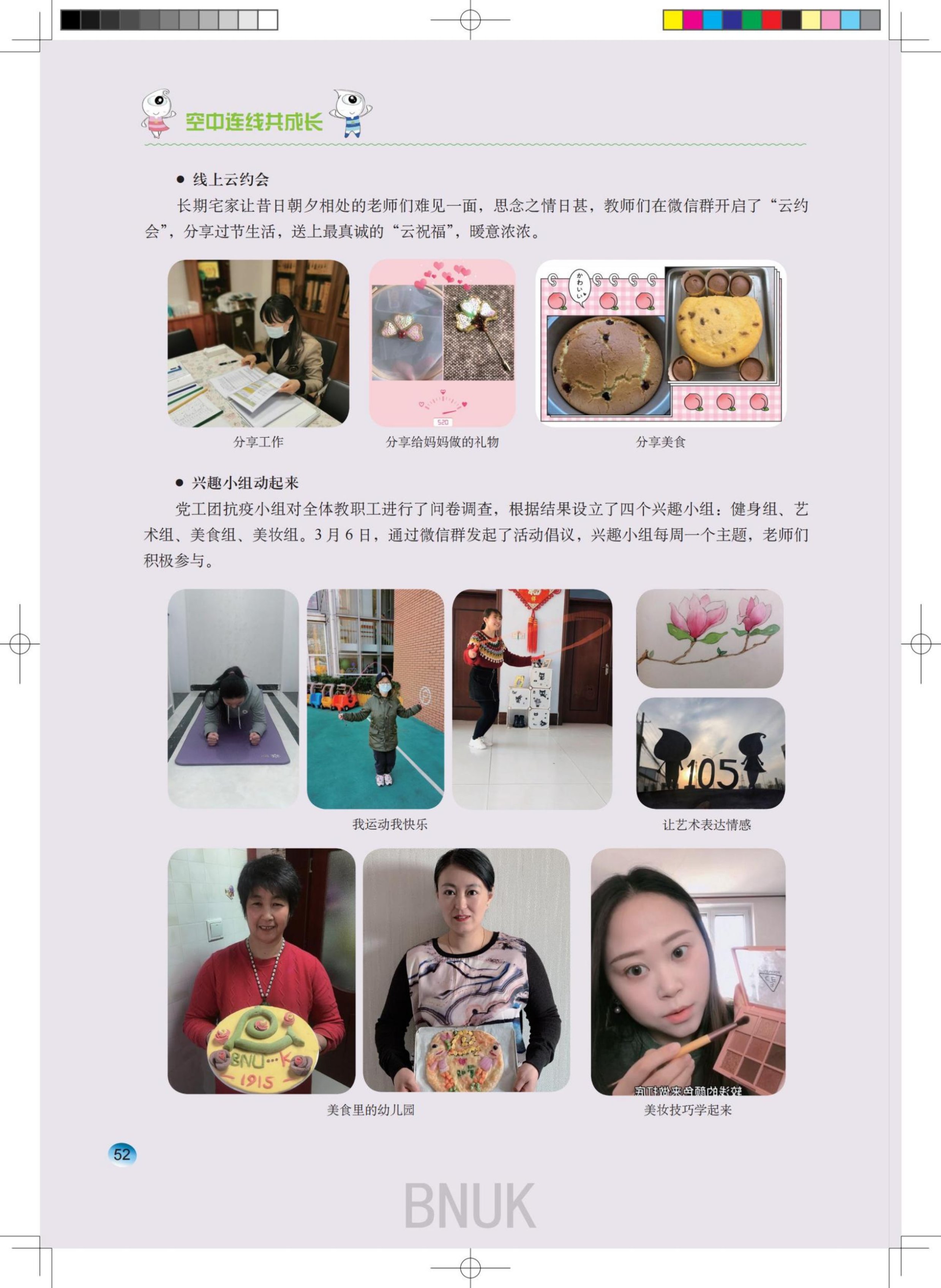 ԰��25��ȷ����8.5_36-58_16