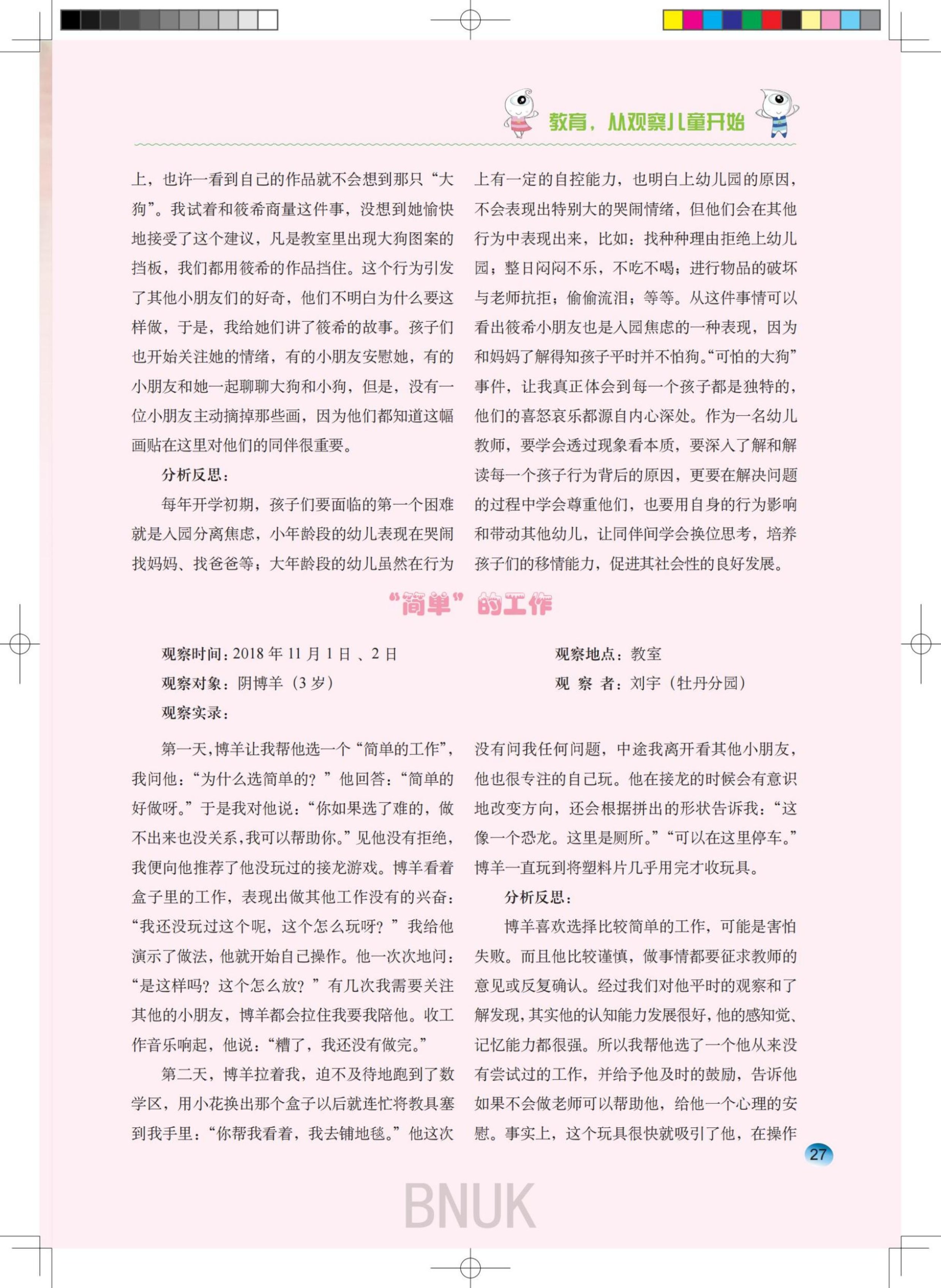 ԰��22��1.18_26-33_01