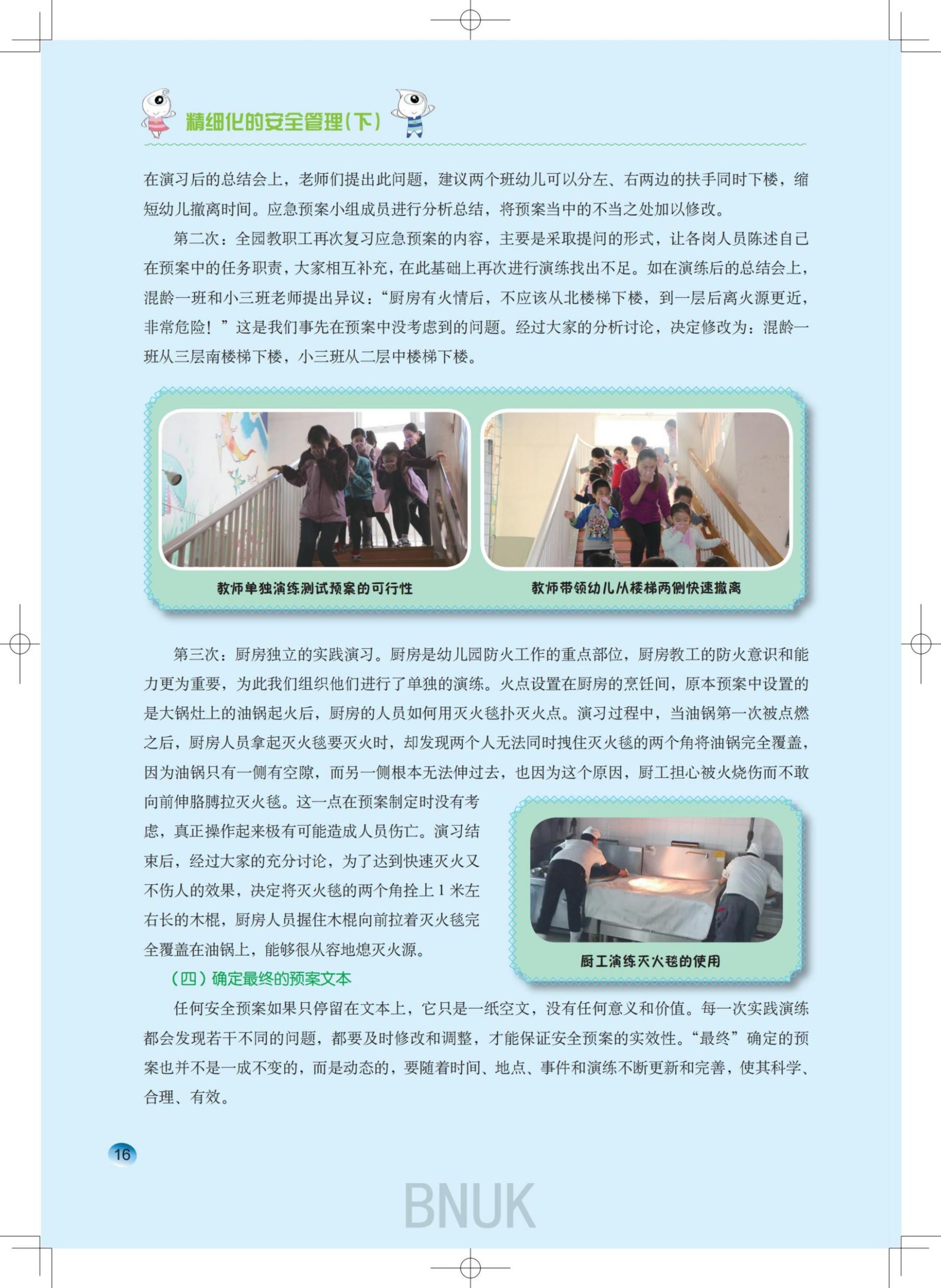 �հ�԰��18������_13-20_03