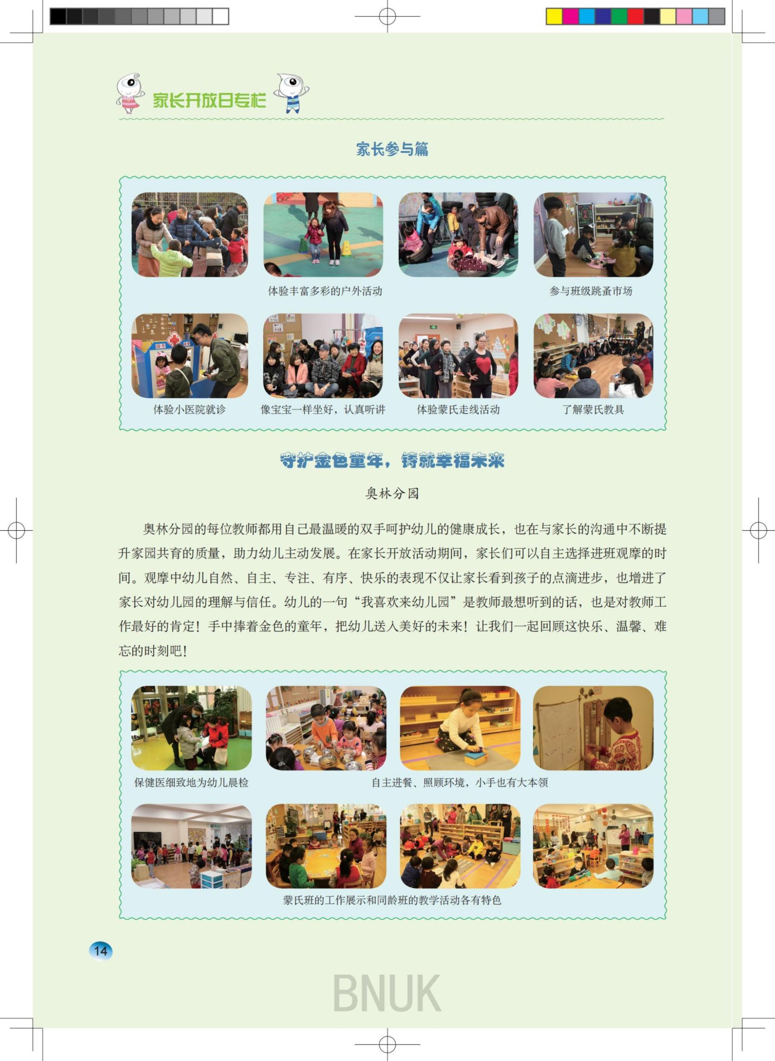 ԰��21��26_10-21_04