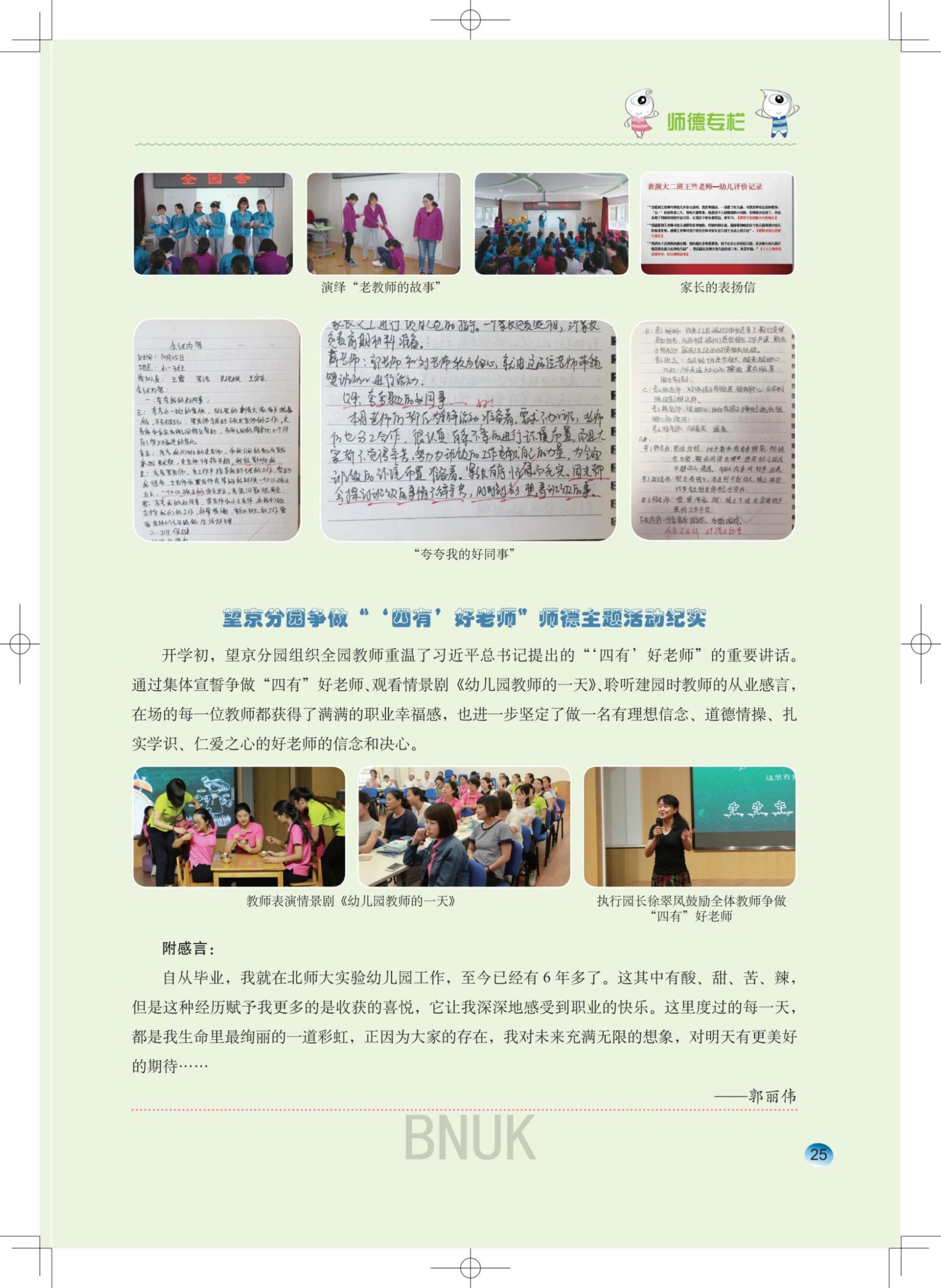 ԰��20��԰��1.26��ת��������_15-27_10