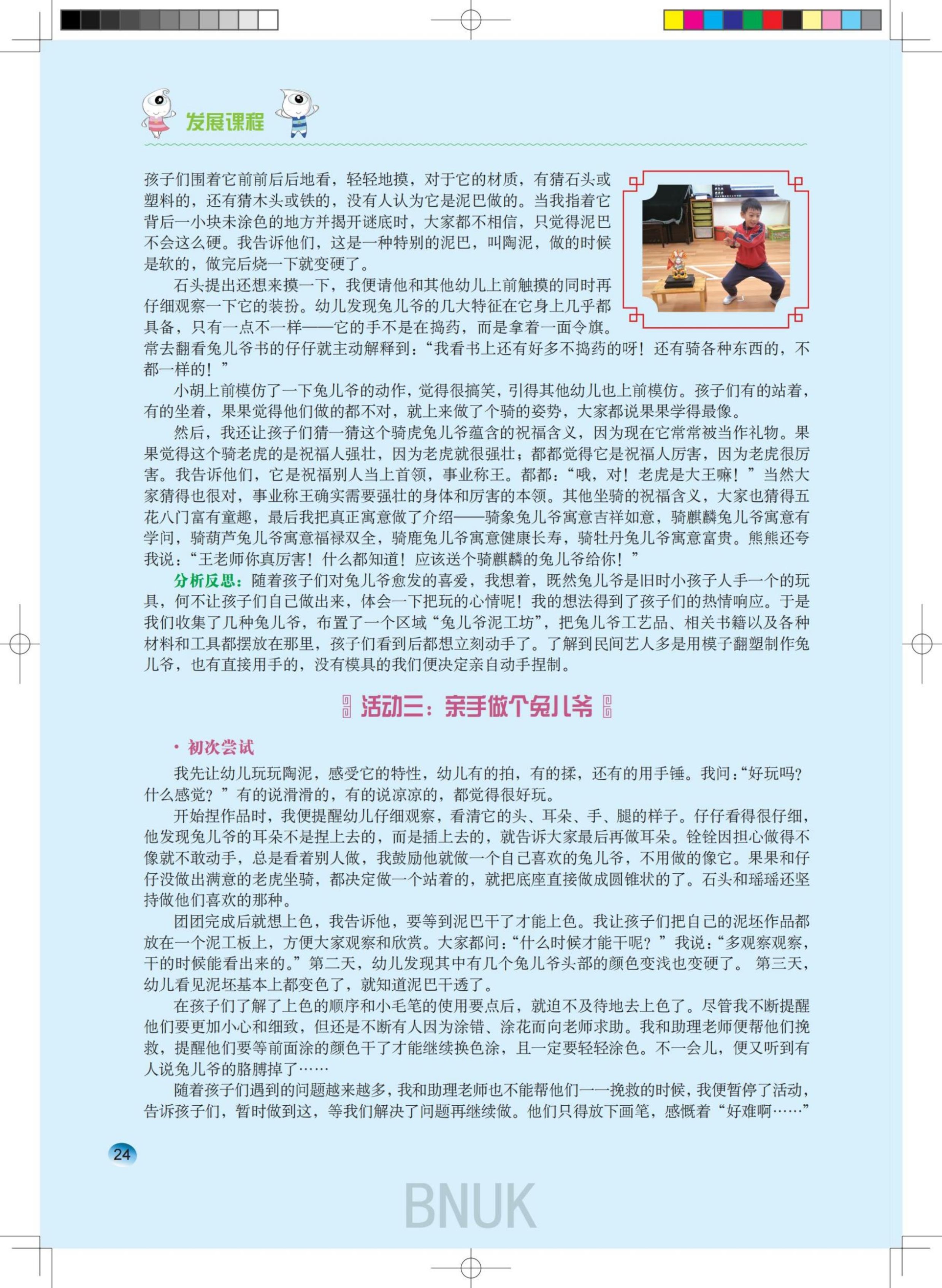 ԰��22��1.18_14-25_10