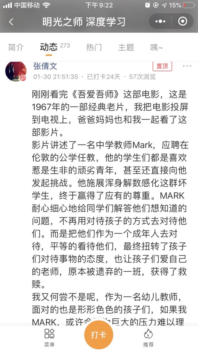 D:\�����԰��԰\2020��������\����ֲ���ƪ��Ƭ������\2020.2.13 ���⹫�ں����ֺ���Ƭ\2020.2.13 ���⹫�ں����ֺ���Ƭ\10������Ӱ����Ƭ\��ٻ��-�ᰮ��ʦ.jpg