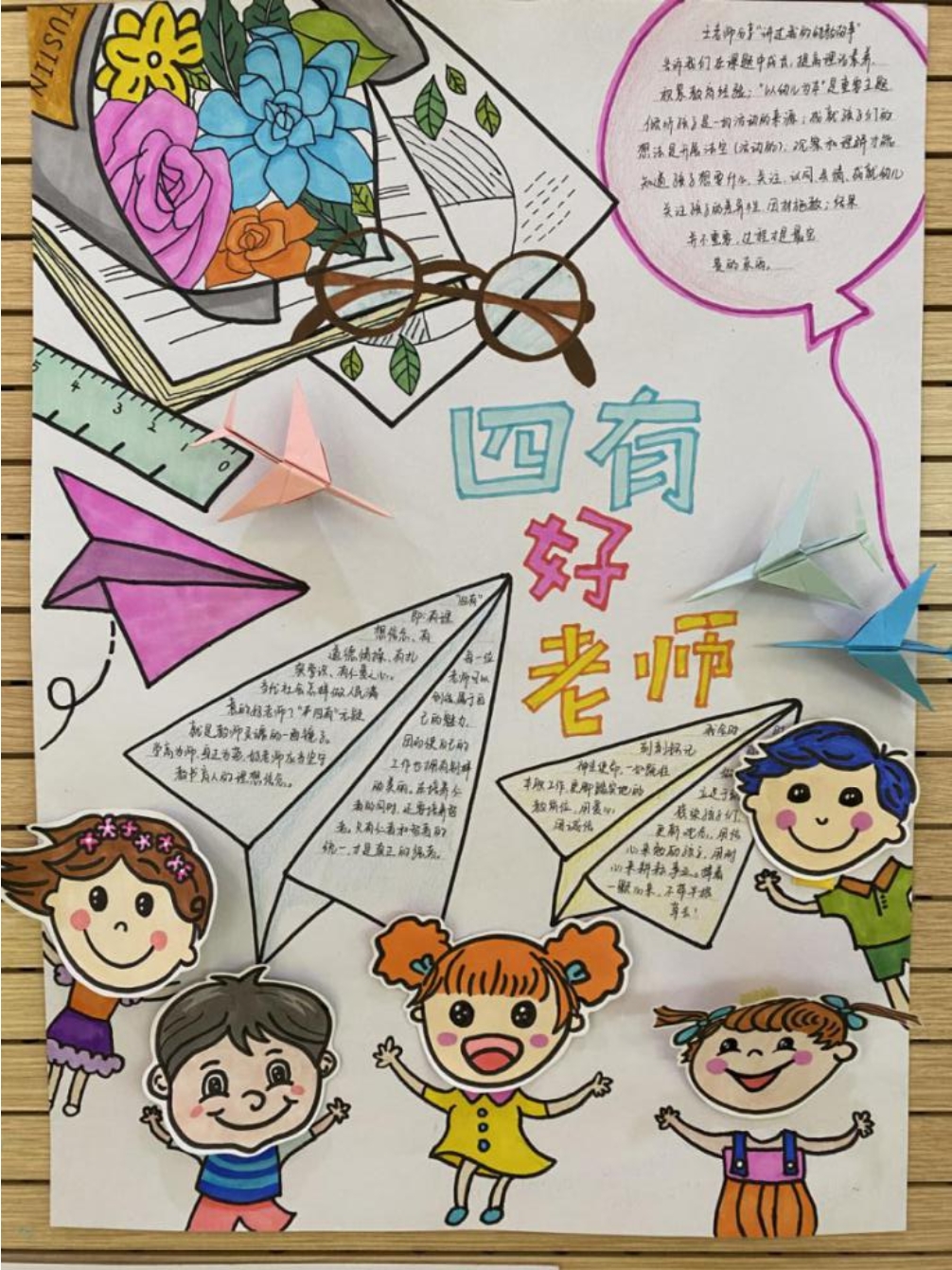 ΢��ͼƬ_20200916110551