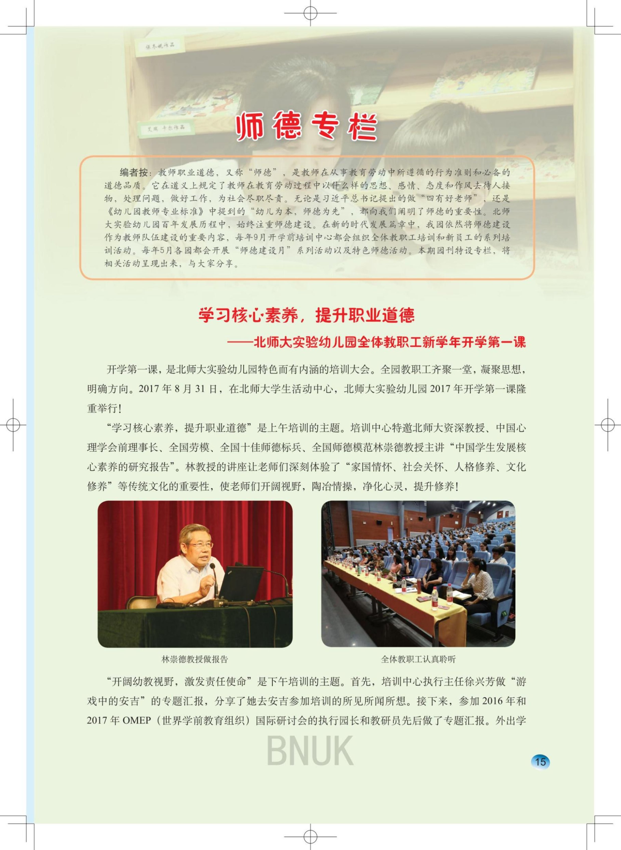 ԰��20��԰��1.26��ת��������_15-27_00