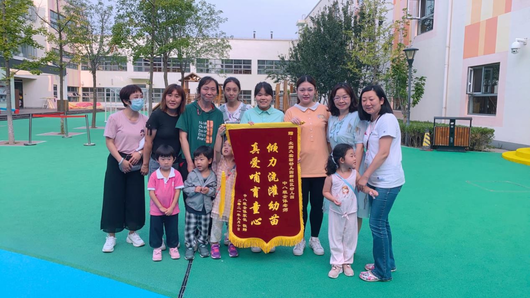 ΢��ͼƬ_20210910180909