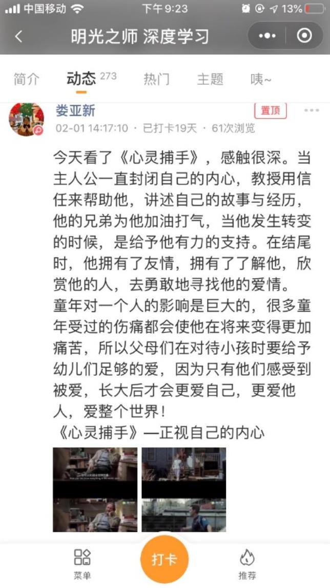 D:\�����԰��԰\2020��������\����ֲ���ƪ��Ƭ������\2020.2.13 ���⹫�ں����ֺ���Ƭ\2020.2.13 ���⹫�ں����ֺ���Ƭ\10������Ӱ����Ƭ\¦����-.jpg