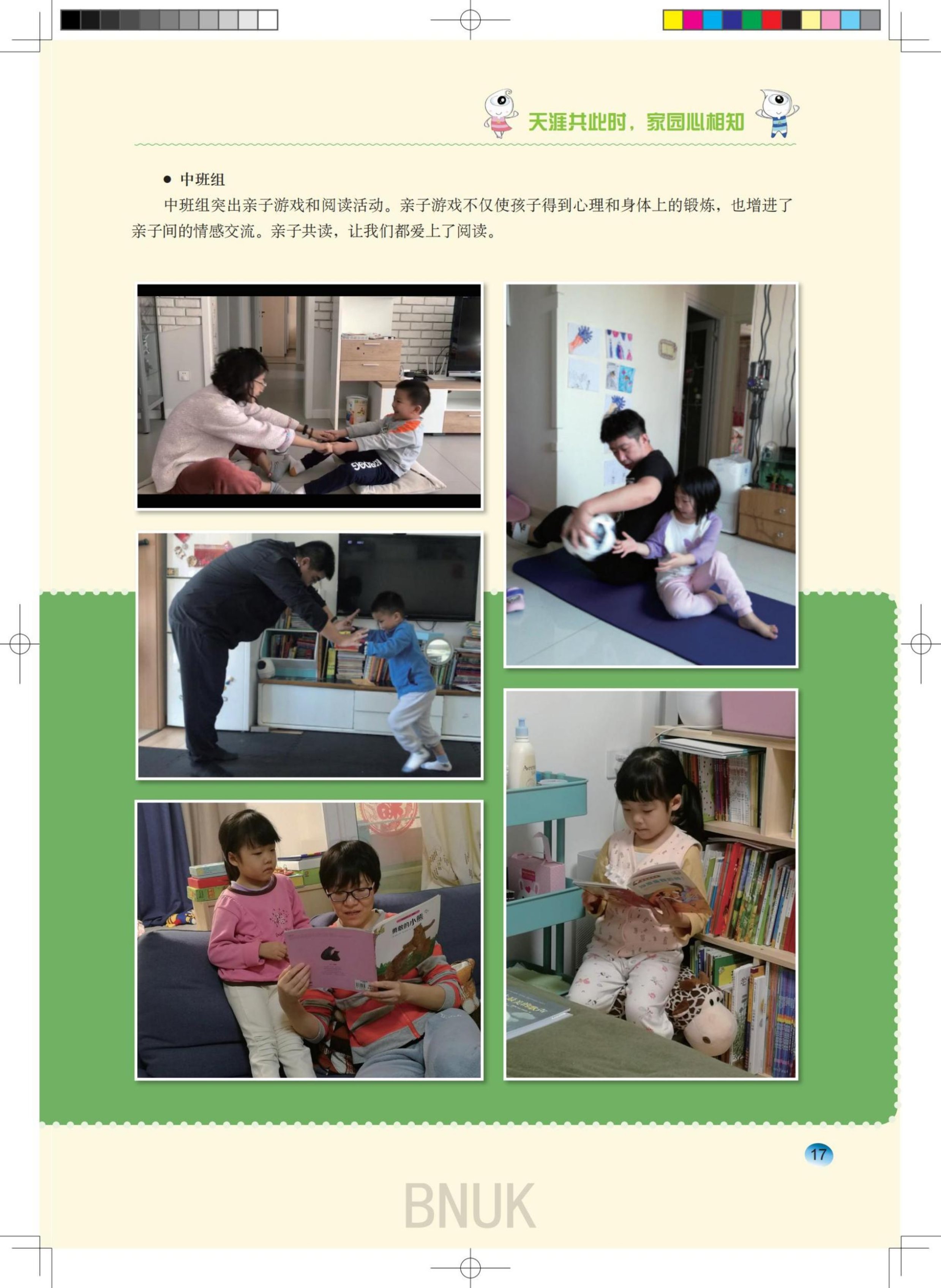 ԰��25��ȷ����8.5_12-35_05