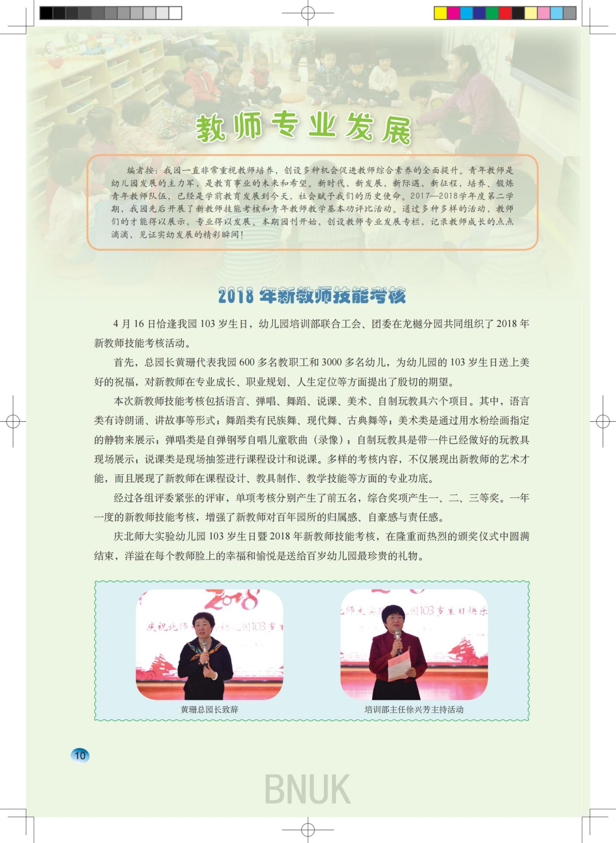 ԰��22��1.18_10-13_00