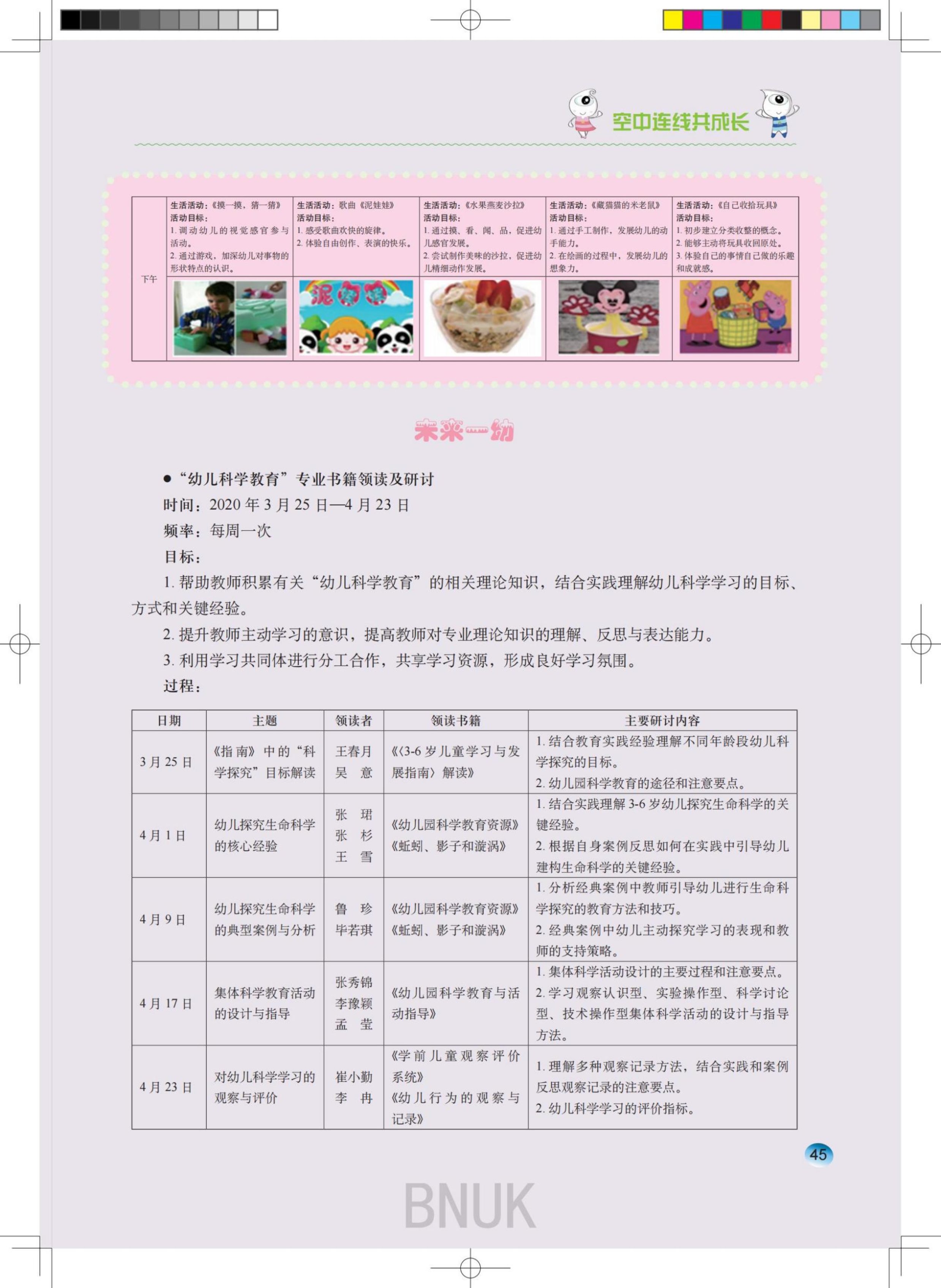 ԰��25��ȷ����8.5_36-58_09