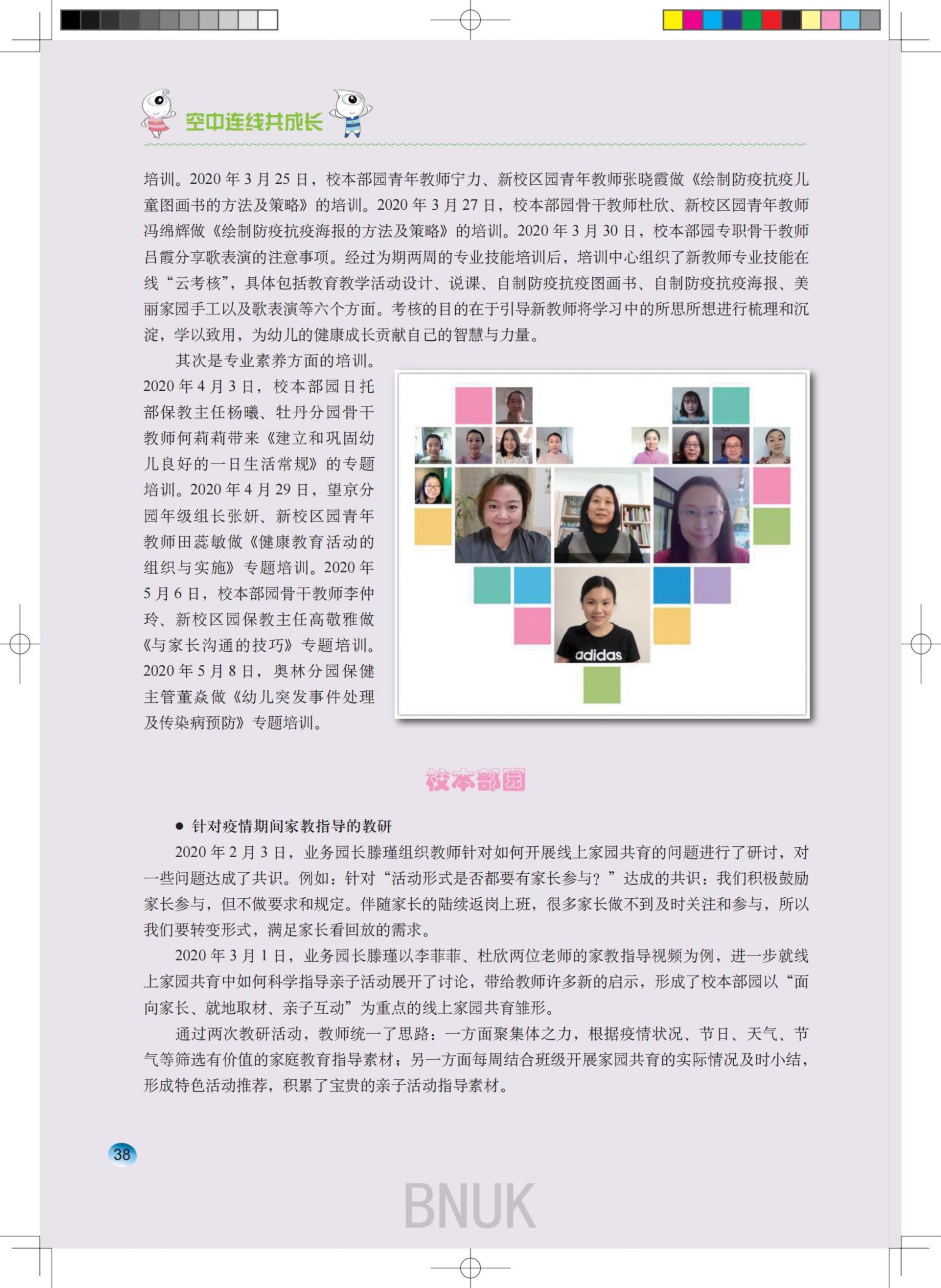 ԰��25��ȷ����8.5_36-58_02