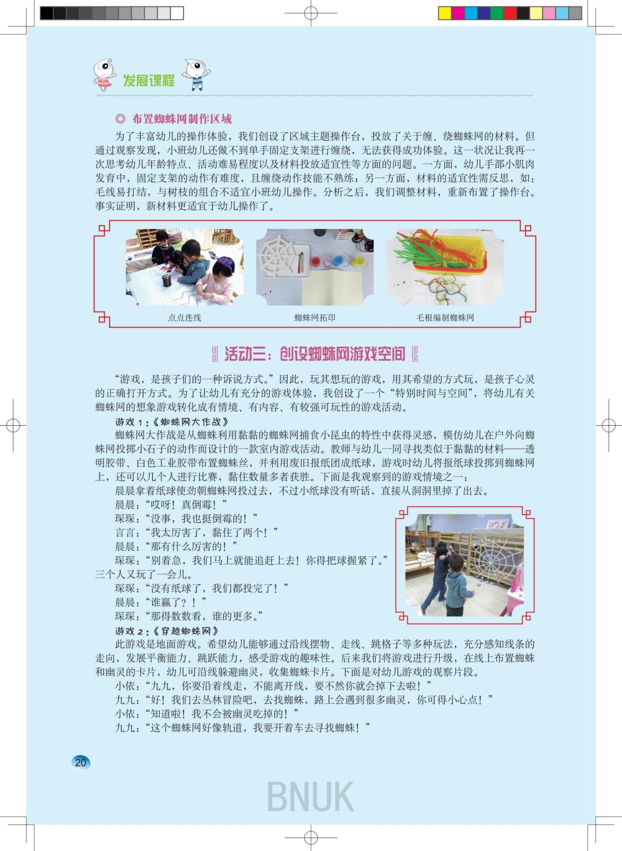 ԰��23���ո�_18-28_02