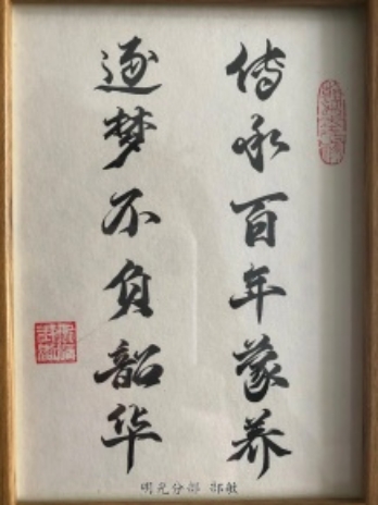 E:\΢���ĵ�\WeChat Files\w1824088133\FileStorage\Temp\097ab156a61db6b7cab040bee983bdf8.jpg