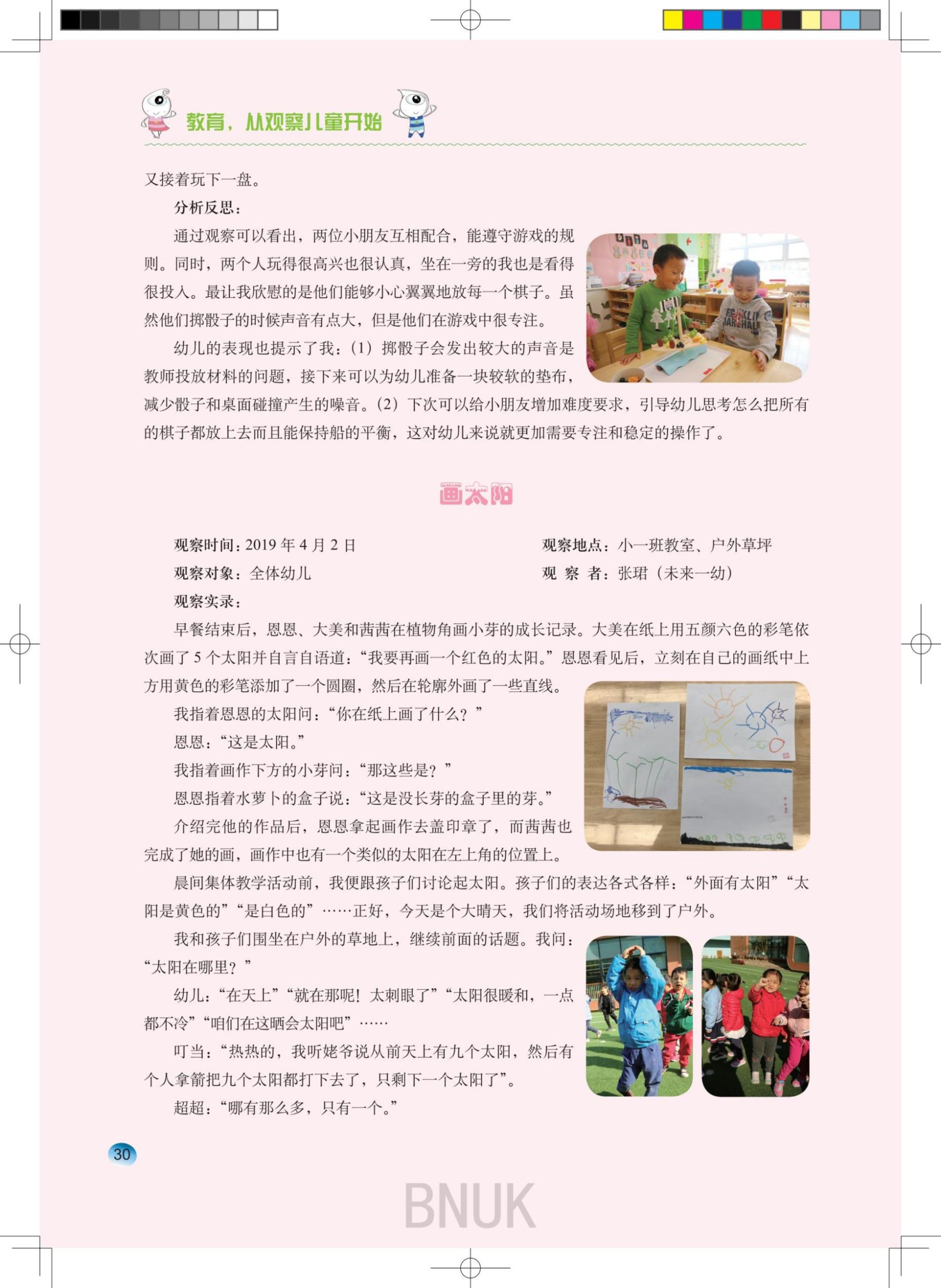 ԰��24������ȷ����1.13_24-32_06