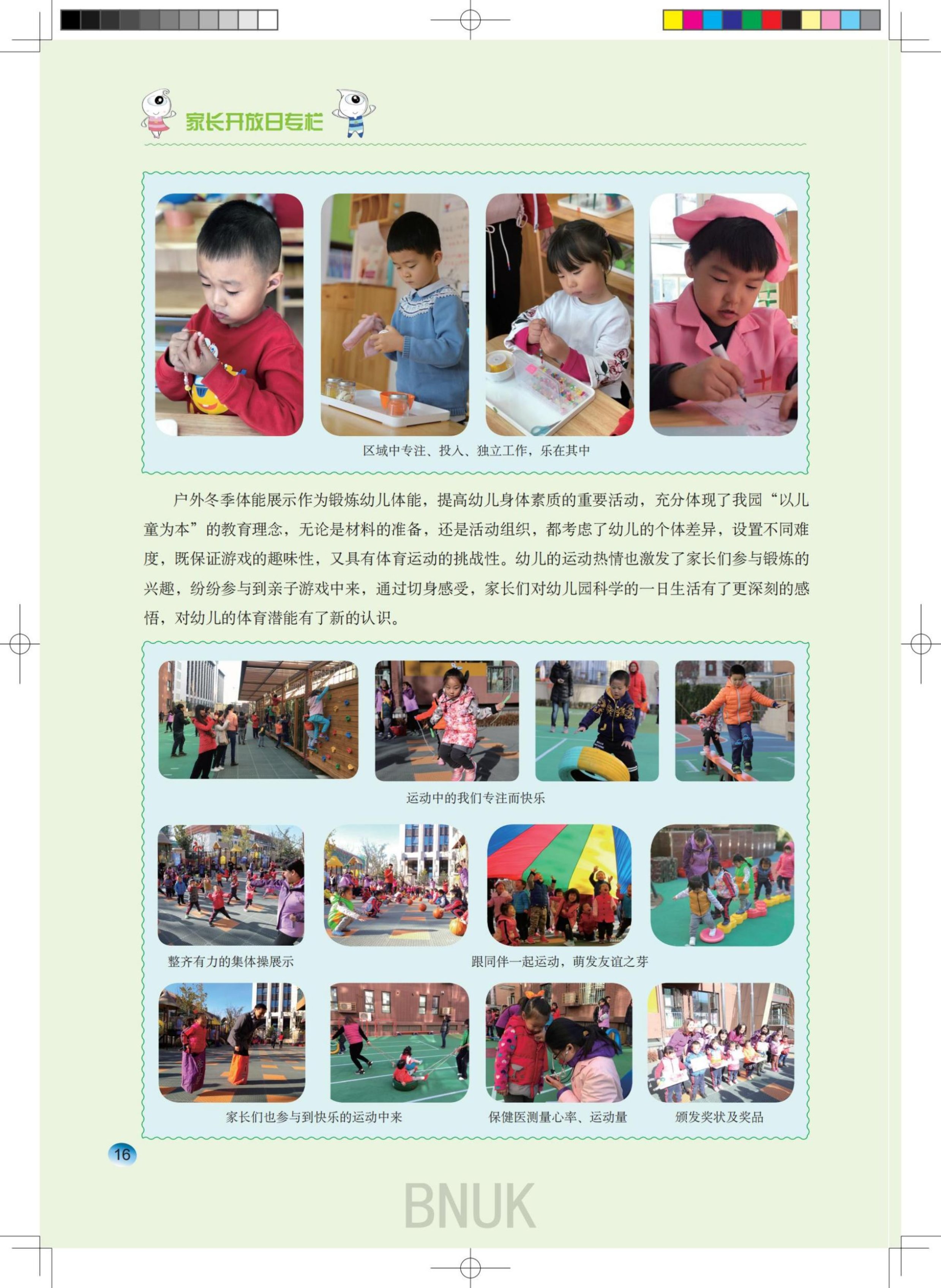 ԰��21��26_10-21_06