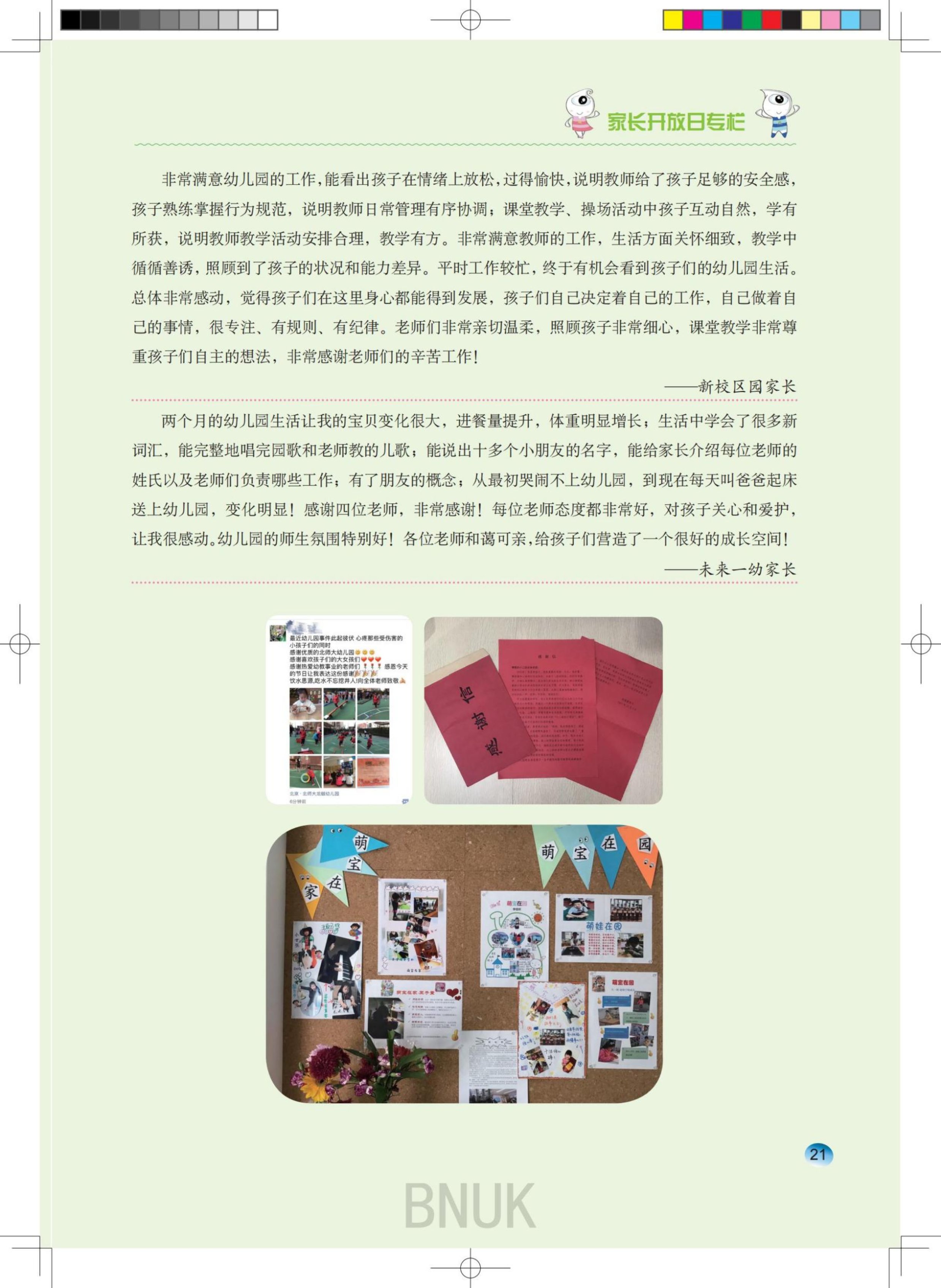 ԰��21��26_10-21_11