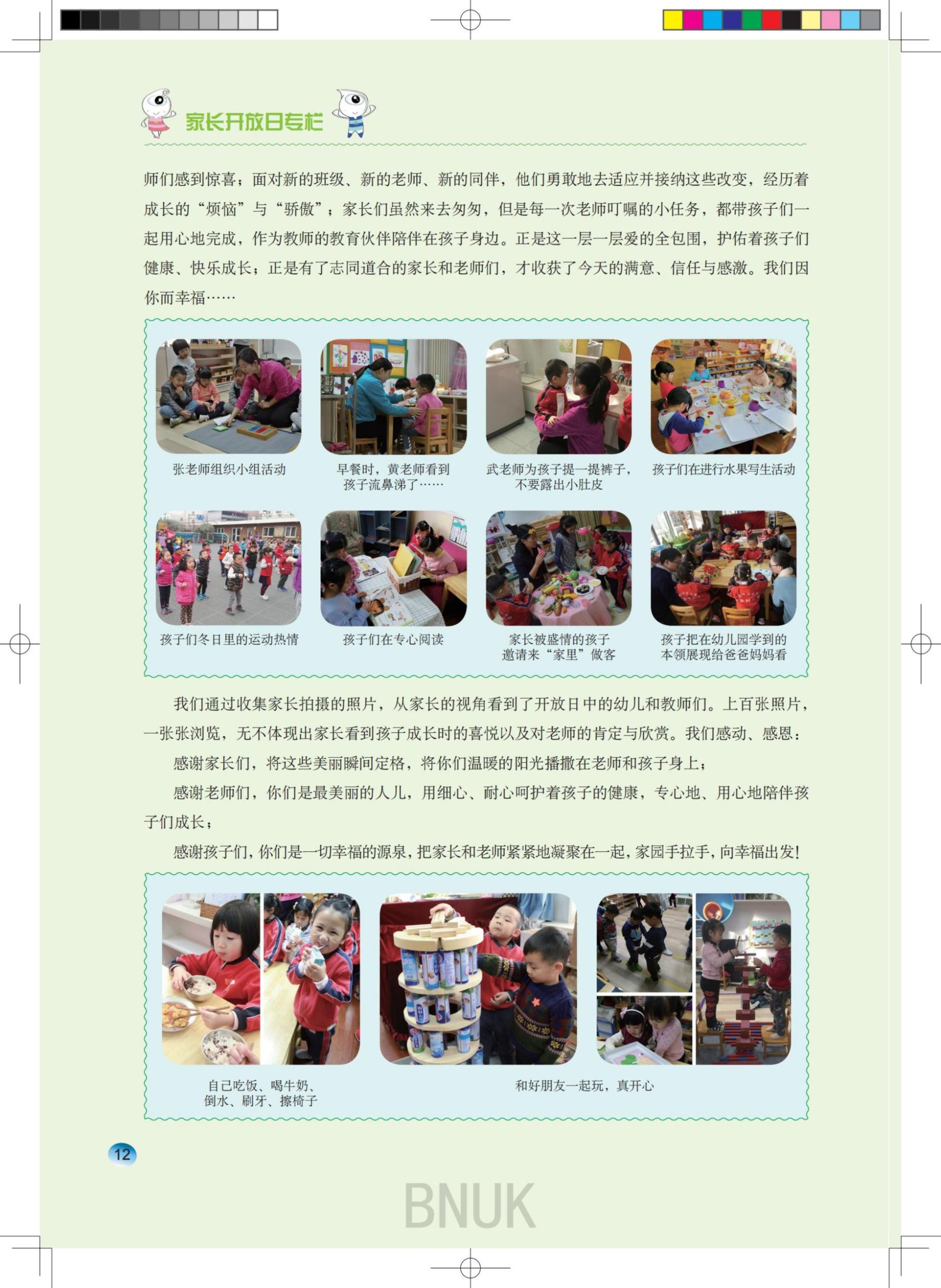 ԰��21��26_10-21_02