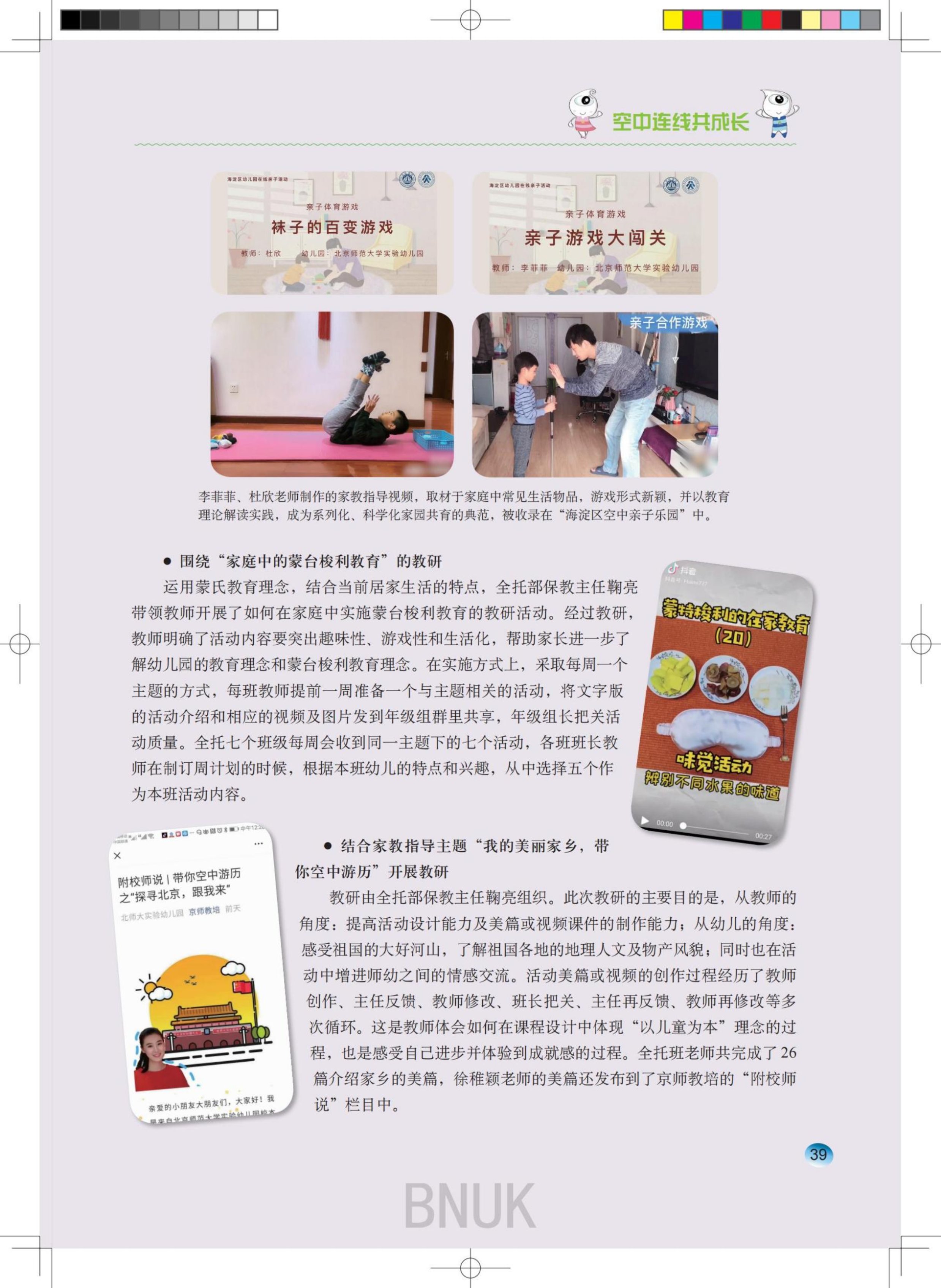 ԰��25��ȷ����8.5_36-58_03