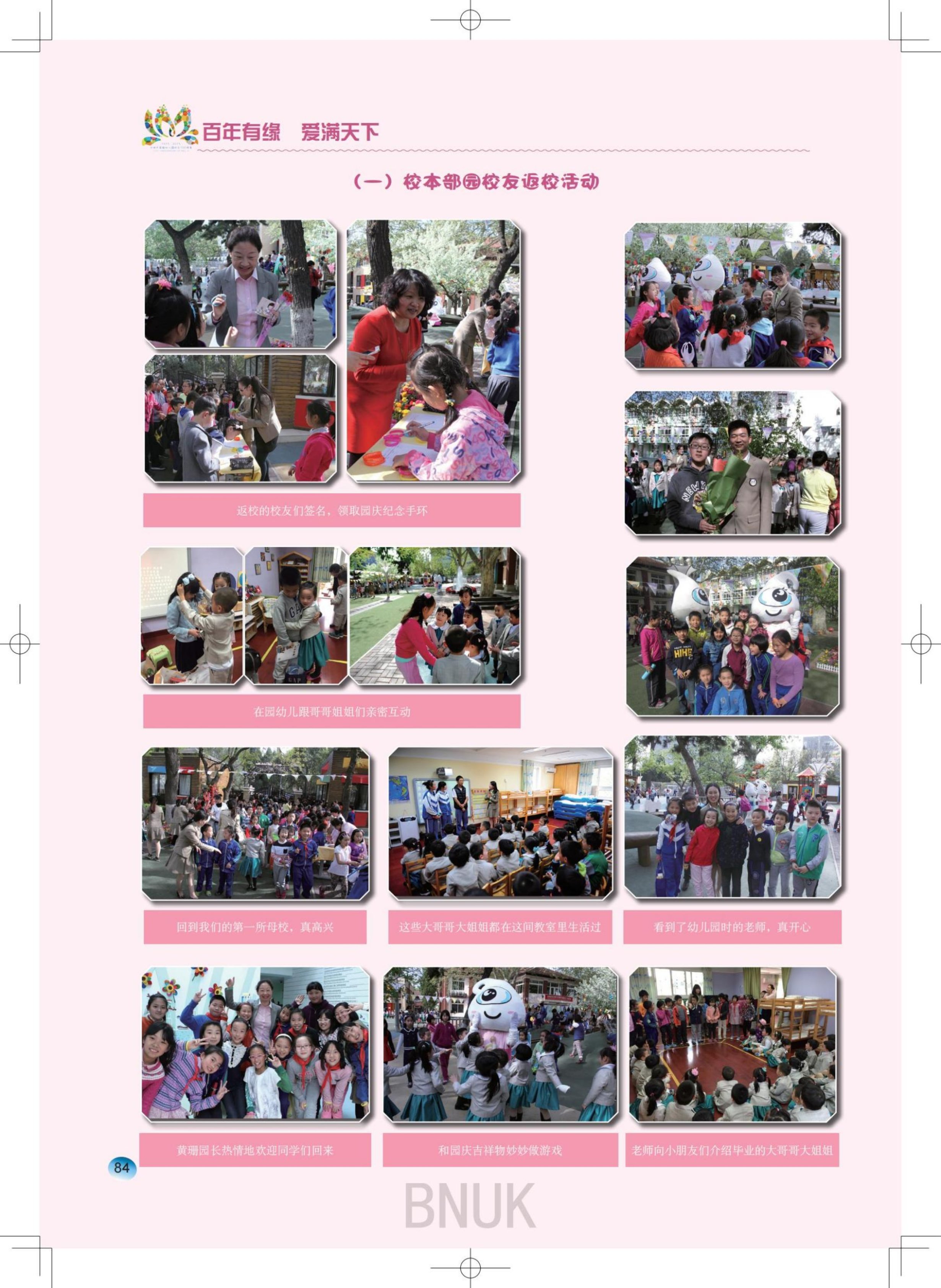 15��԰���ո�7.24_77-95_07