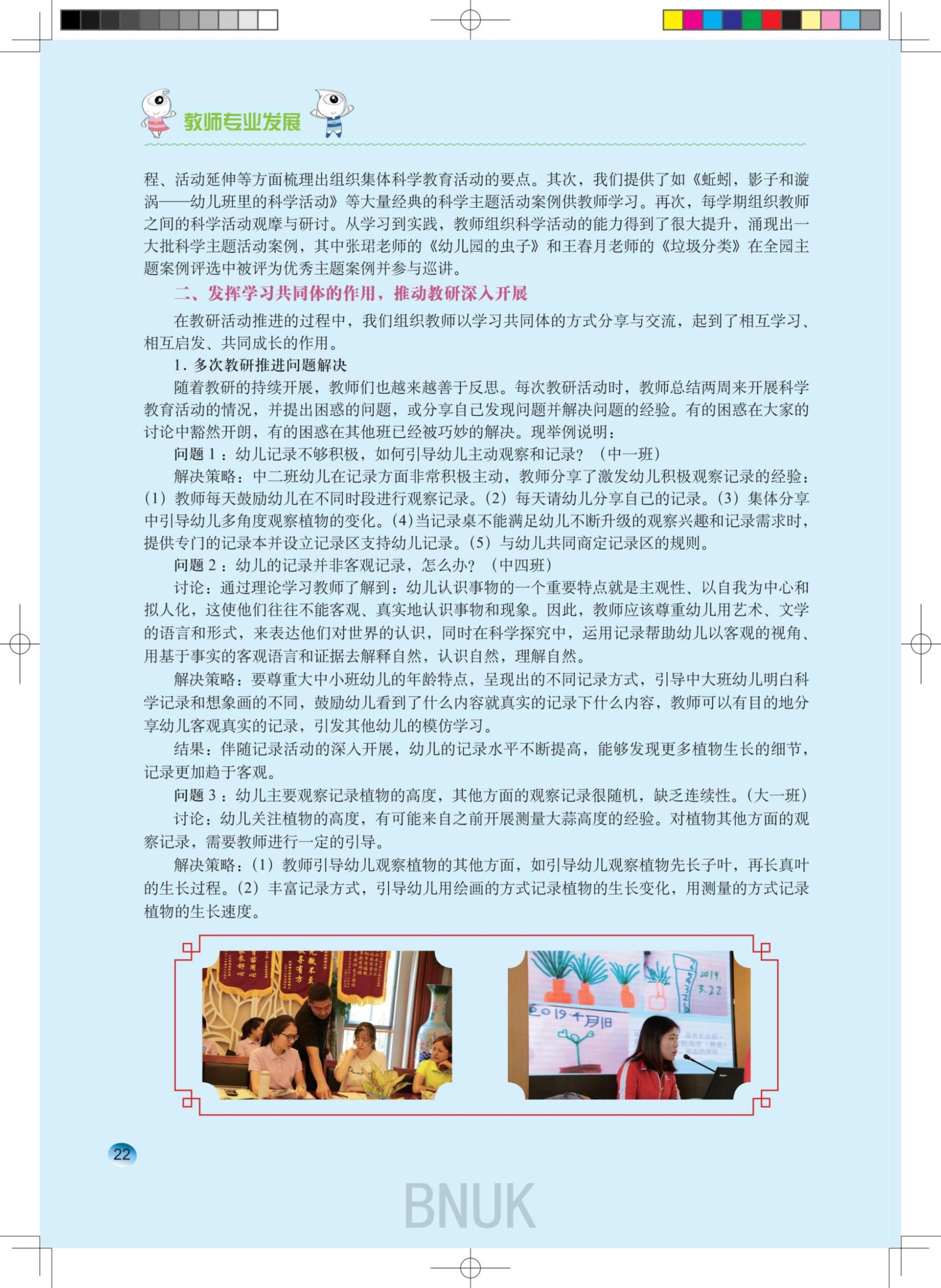 ԰��24������ȷ����1.13_17-23_05