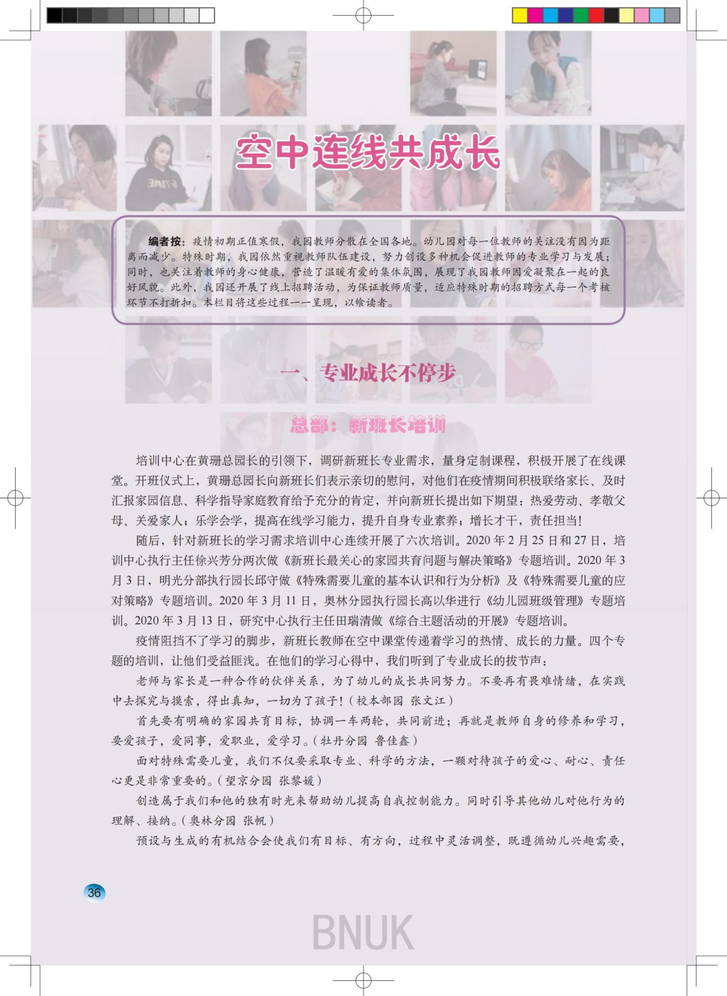 ԰��25��ȷ����8.5_36-58_00