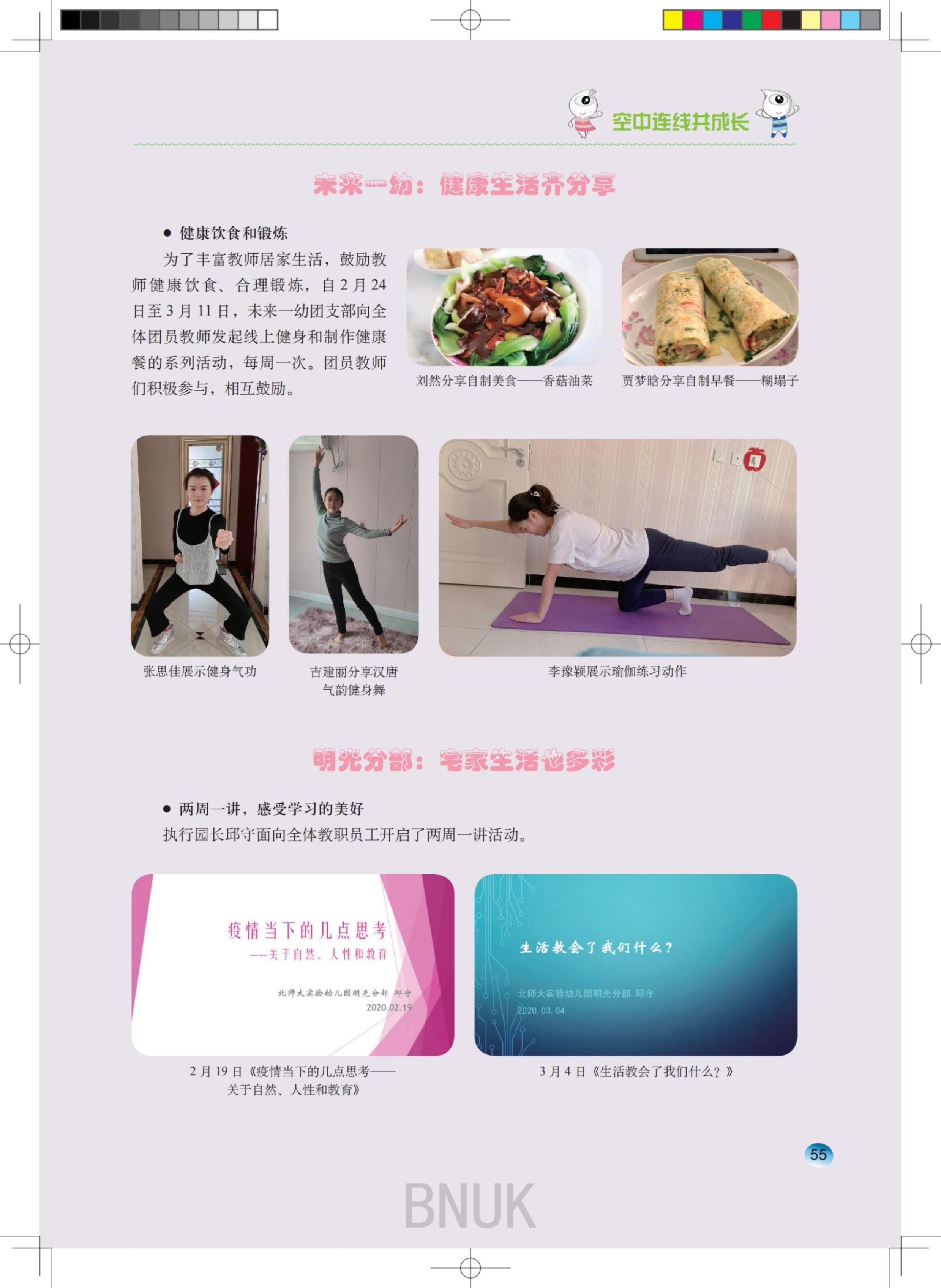 ԰��25��ȷ����8.5_36-58_19