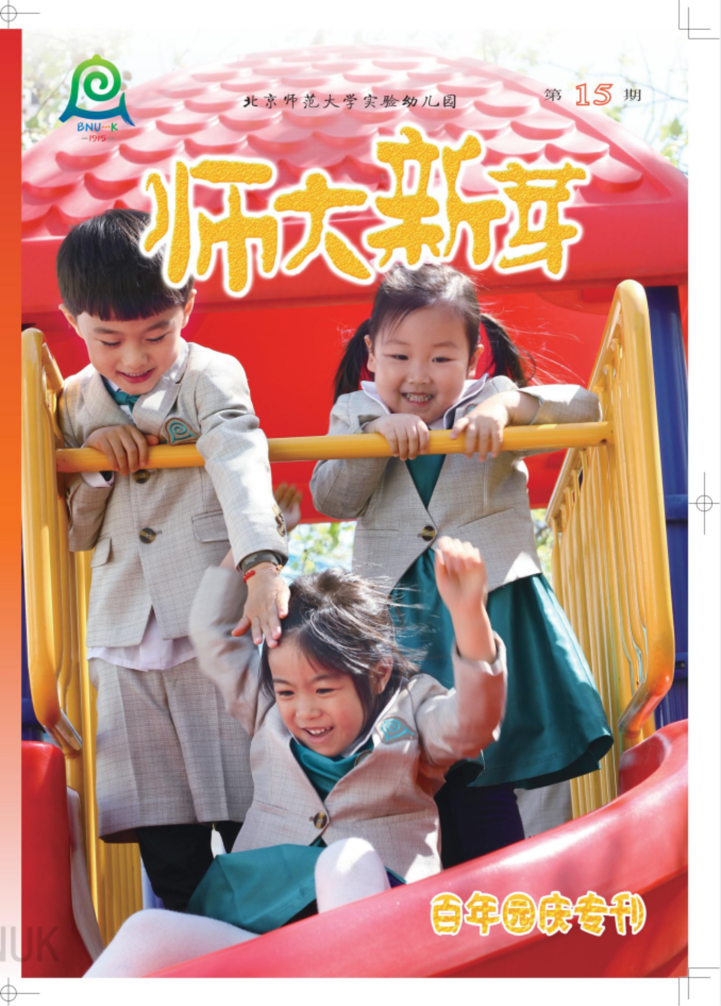 ΢��ͼƬ_20211129153630