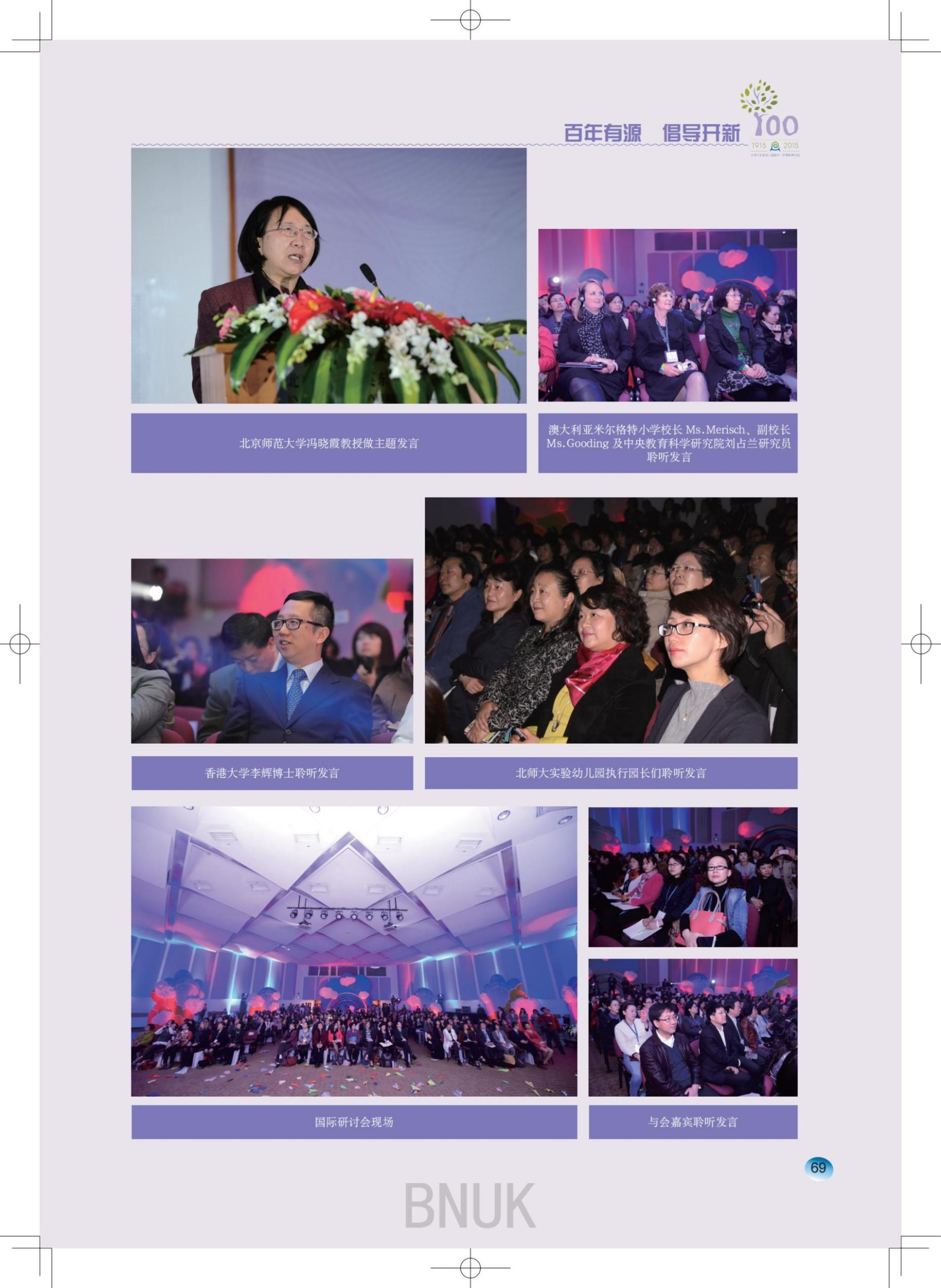 15��԰���ո�7.24_64-76_05