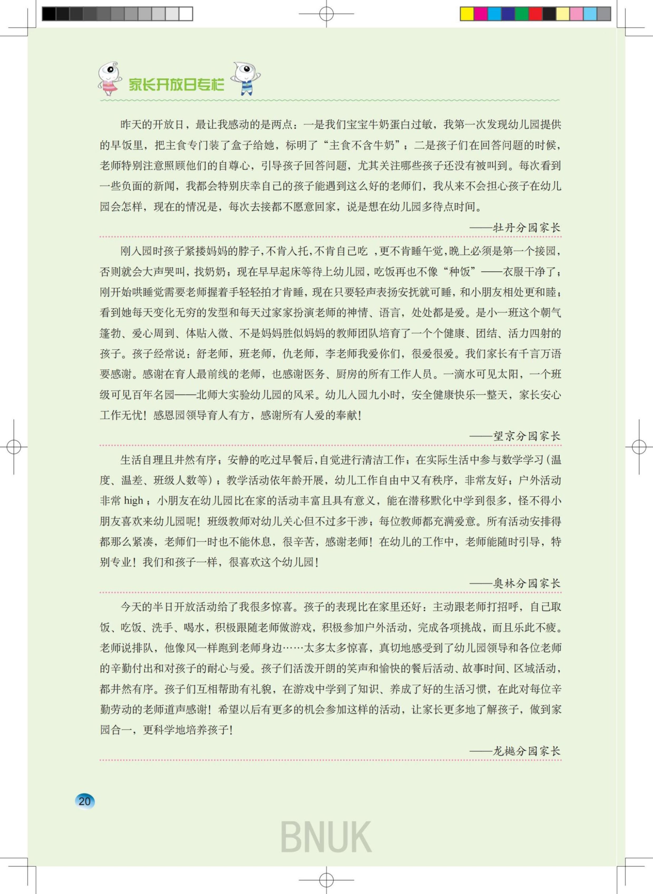 ԰��21��26_10-21_10