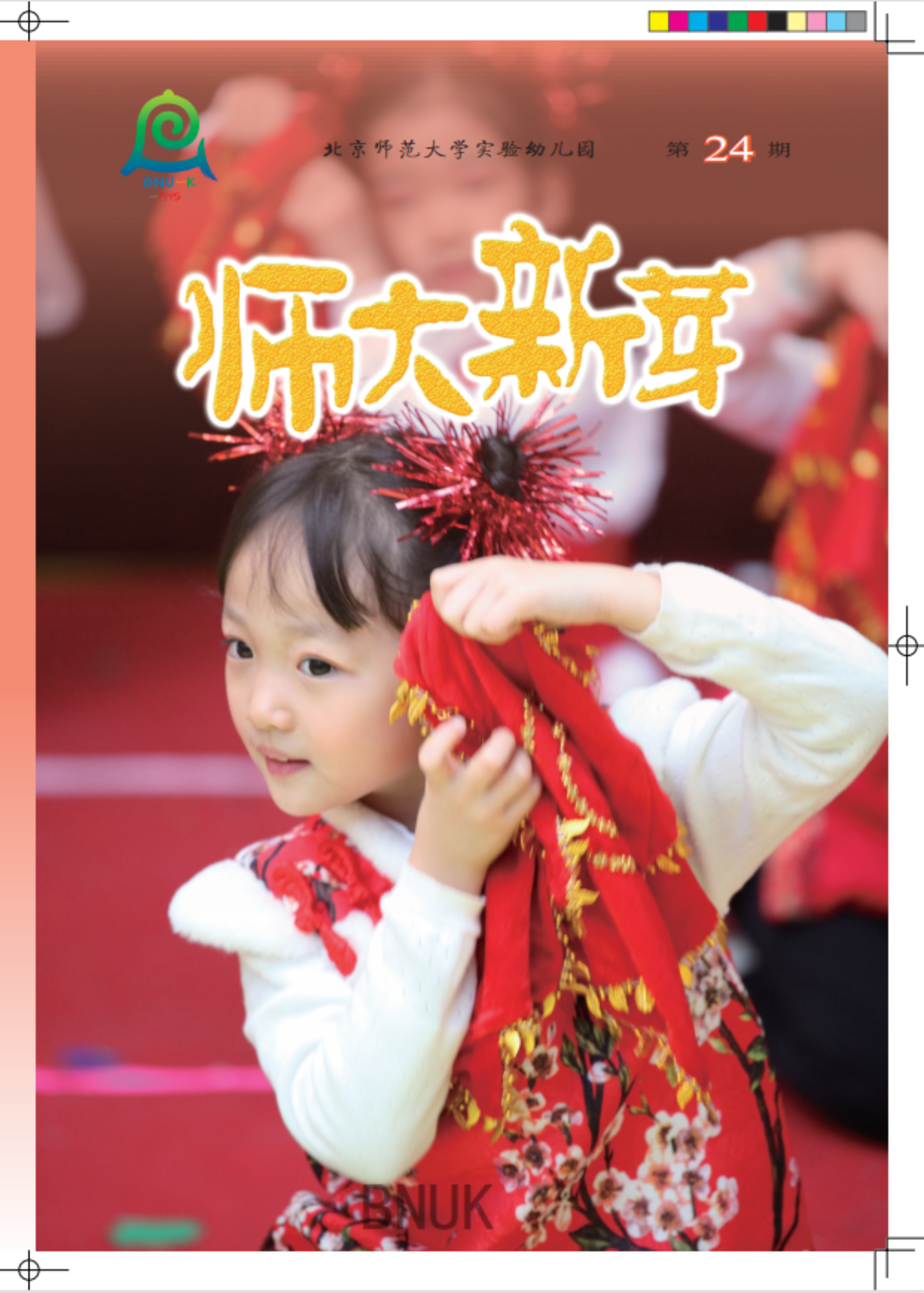 ΢��ͼƬ_20211130113624