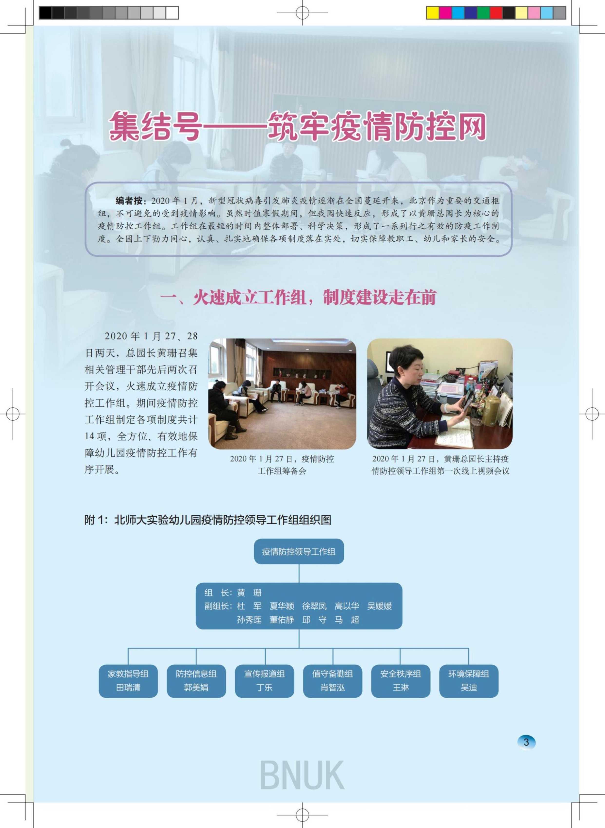 ԰��25��ȷ����8.5_3-11_00