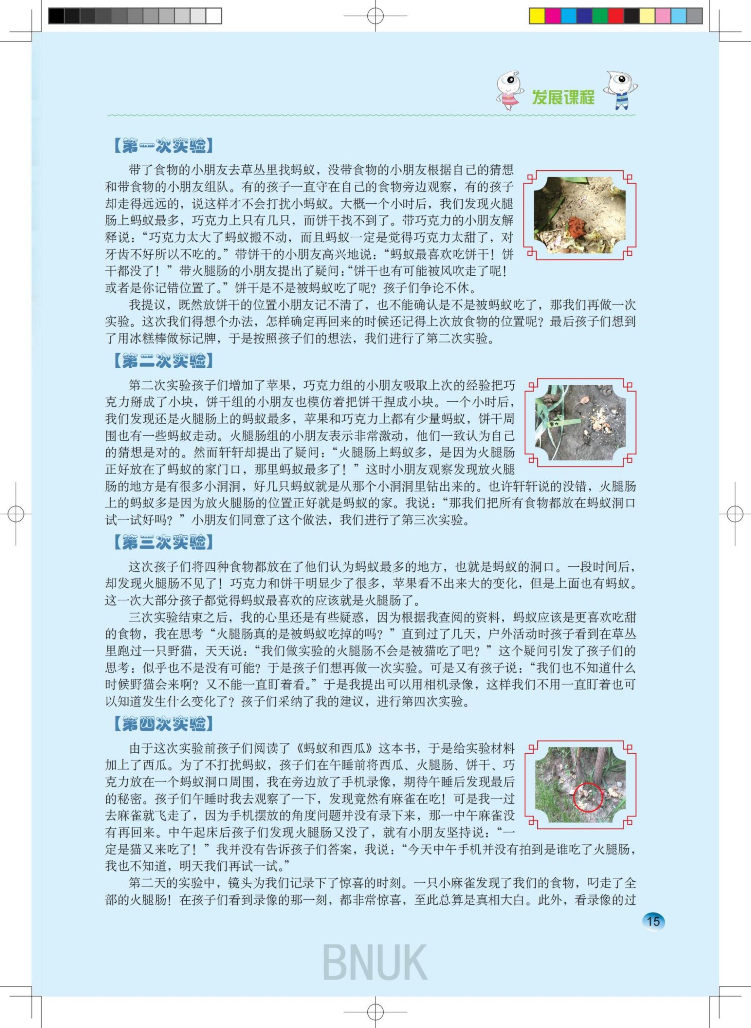 ԰��22��1.18_14-25_01