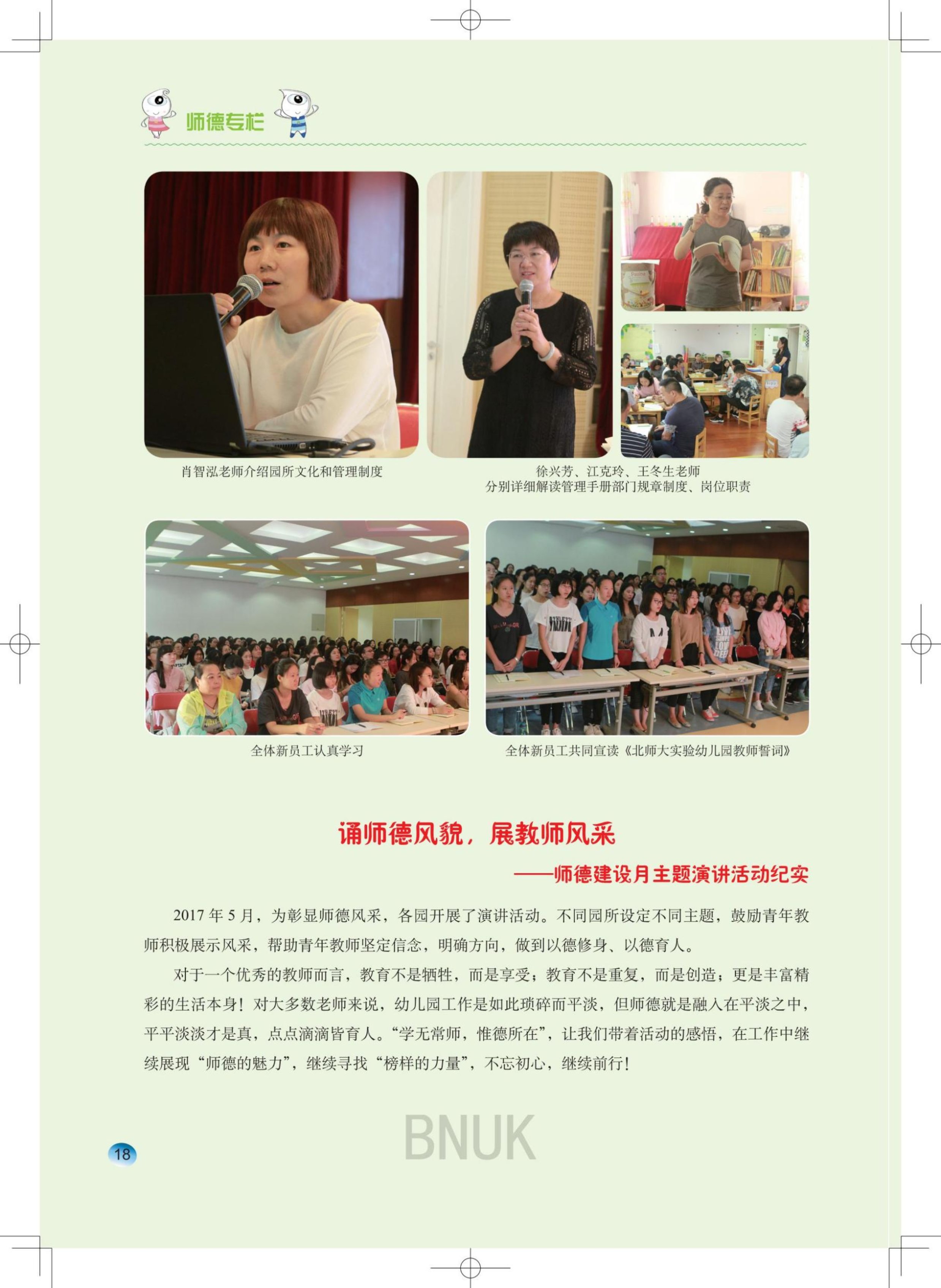 ԰��20��԰��1.26��ת��������_15-27_03