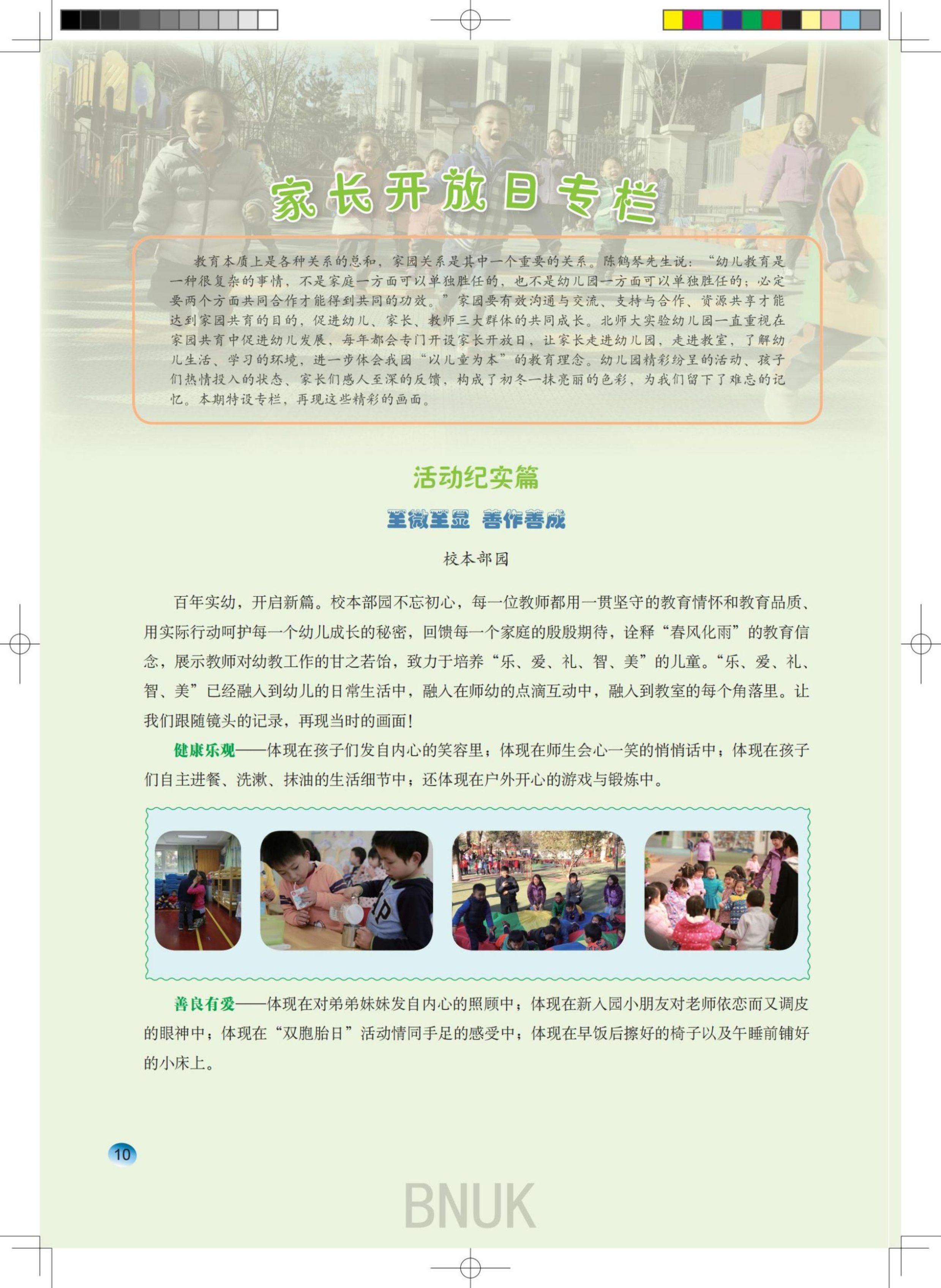 ԰��21��26_10-21_00