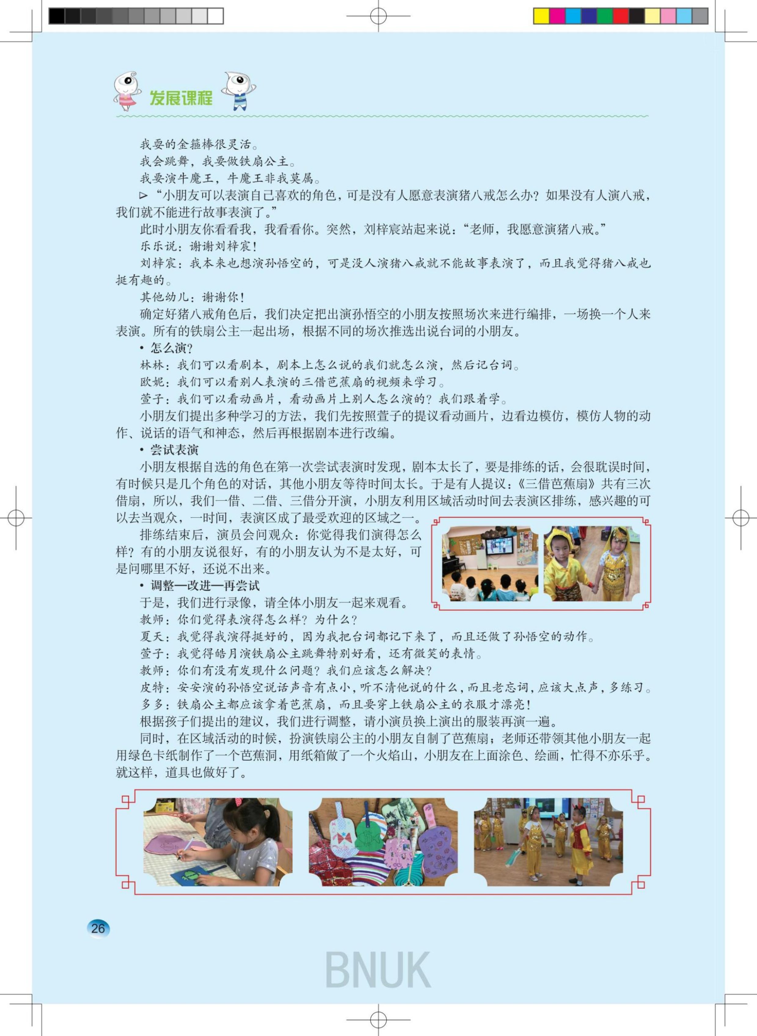 ԰��23���ո�_18-28_08