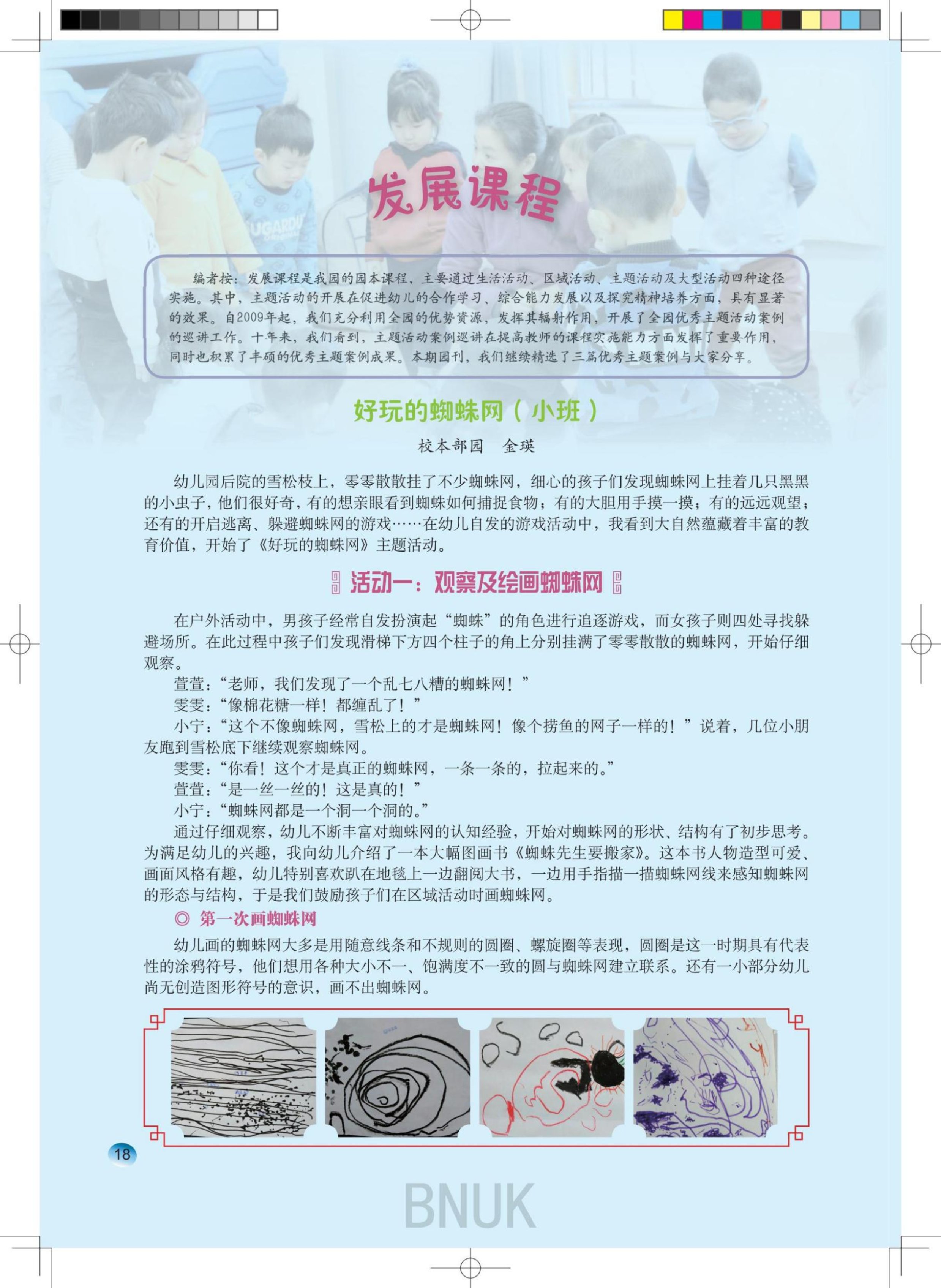 ԰��23���ո�_18-28_00