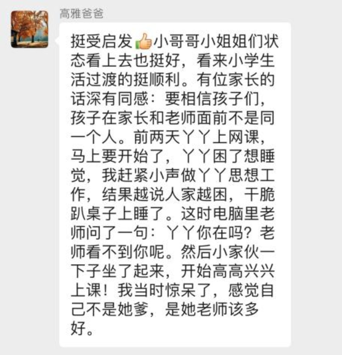 bebd7703b6a6ea8c5834fe381478551