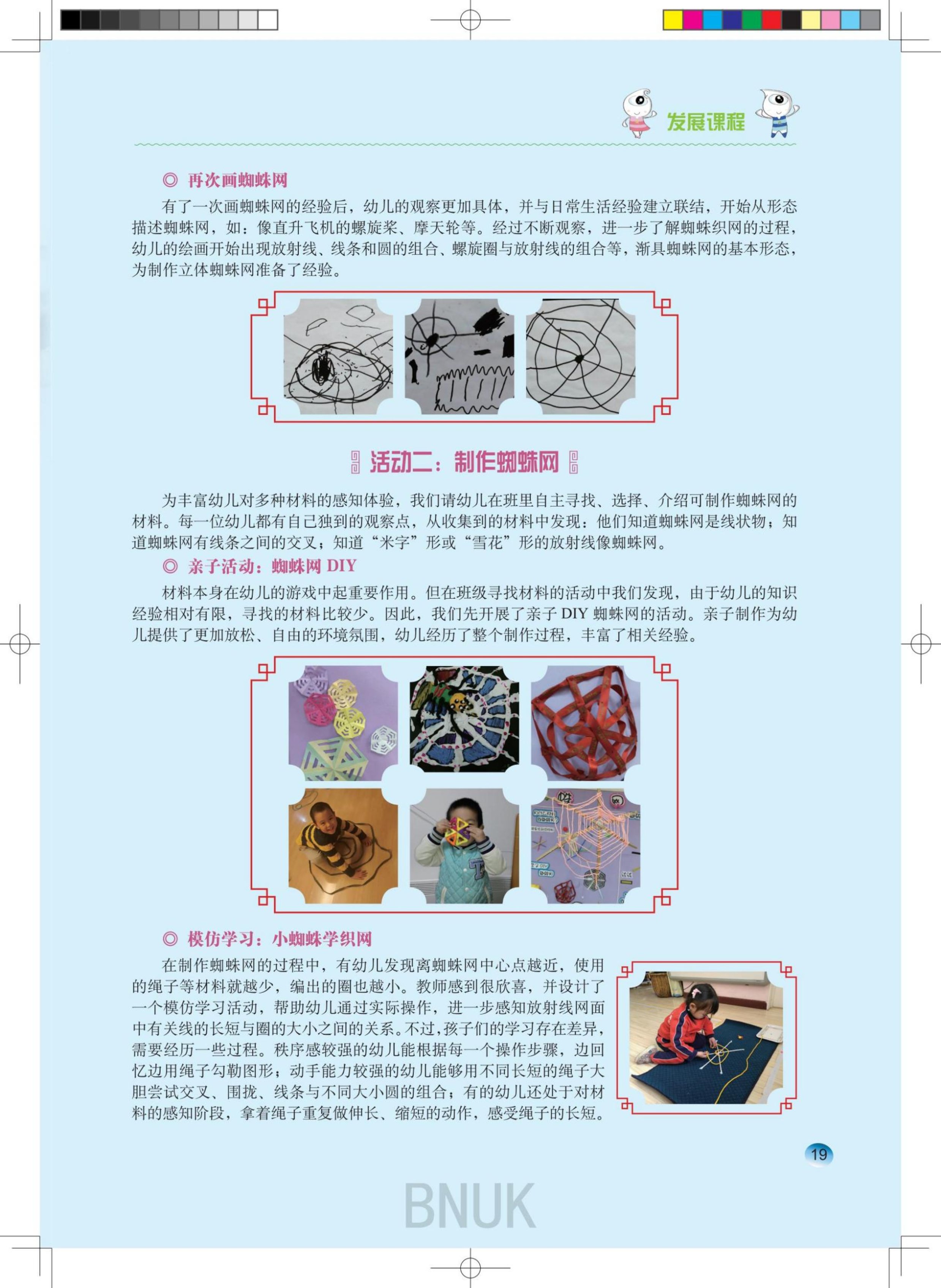 ԰��23���ո�_18-28_01