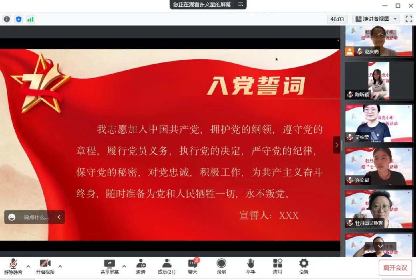 e1328d8d598b4c57c8b99e64120a6fe