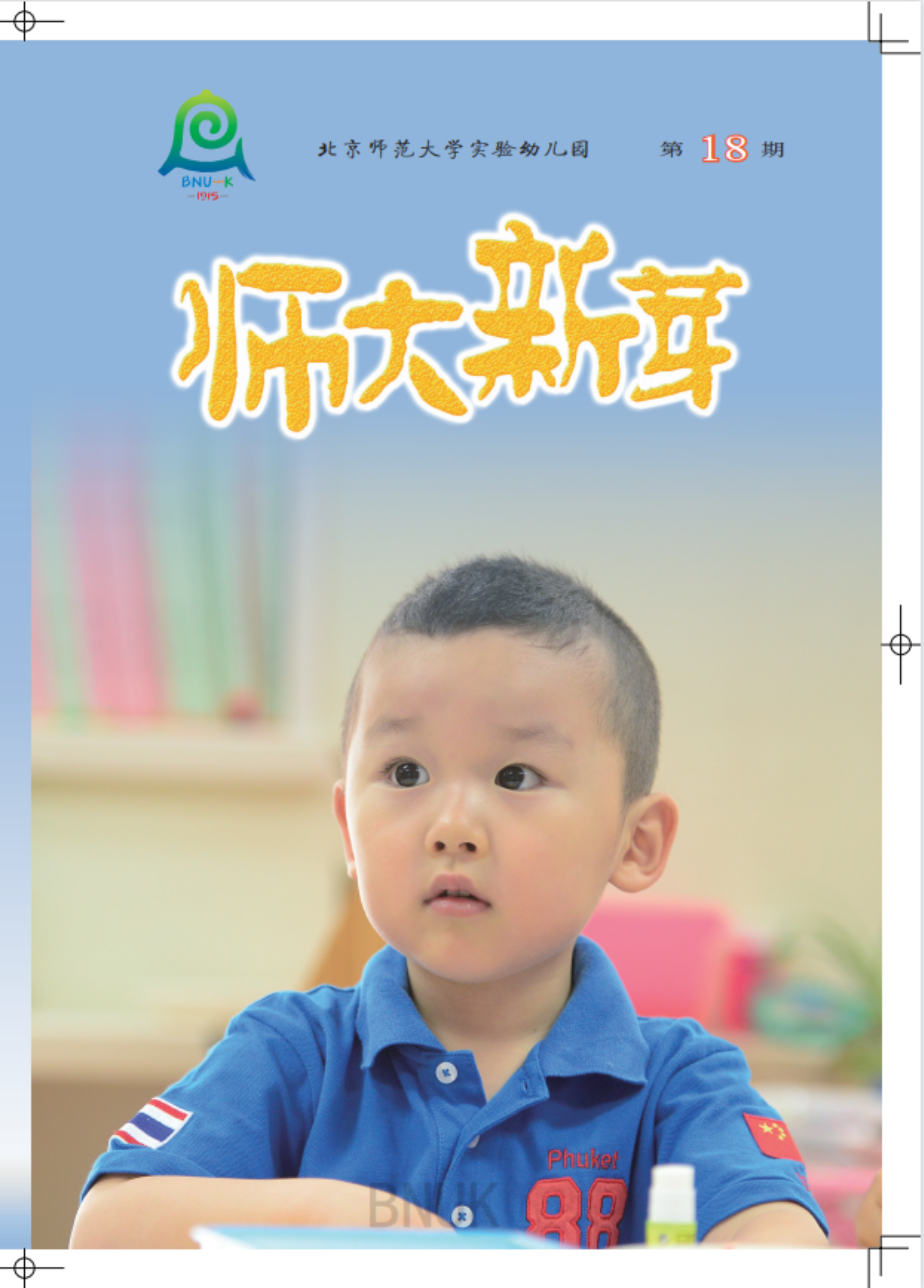 ΢��ͼƬ_20211129163413